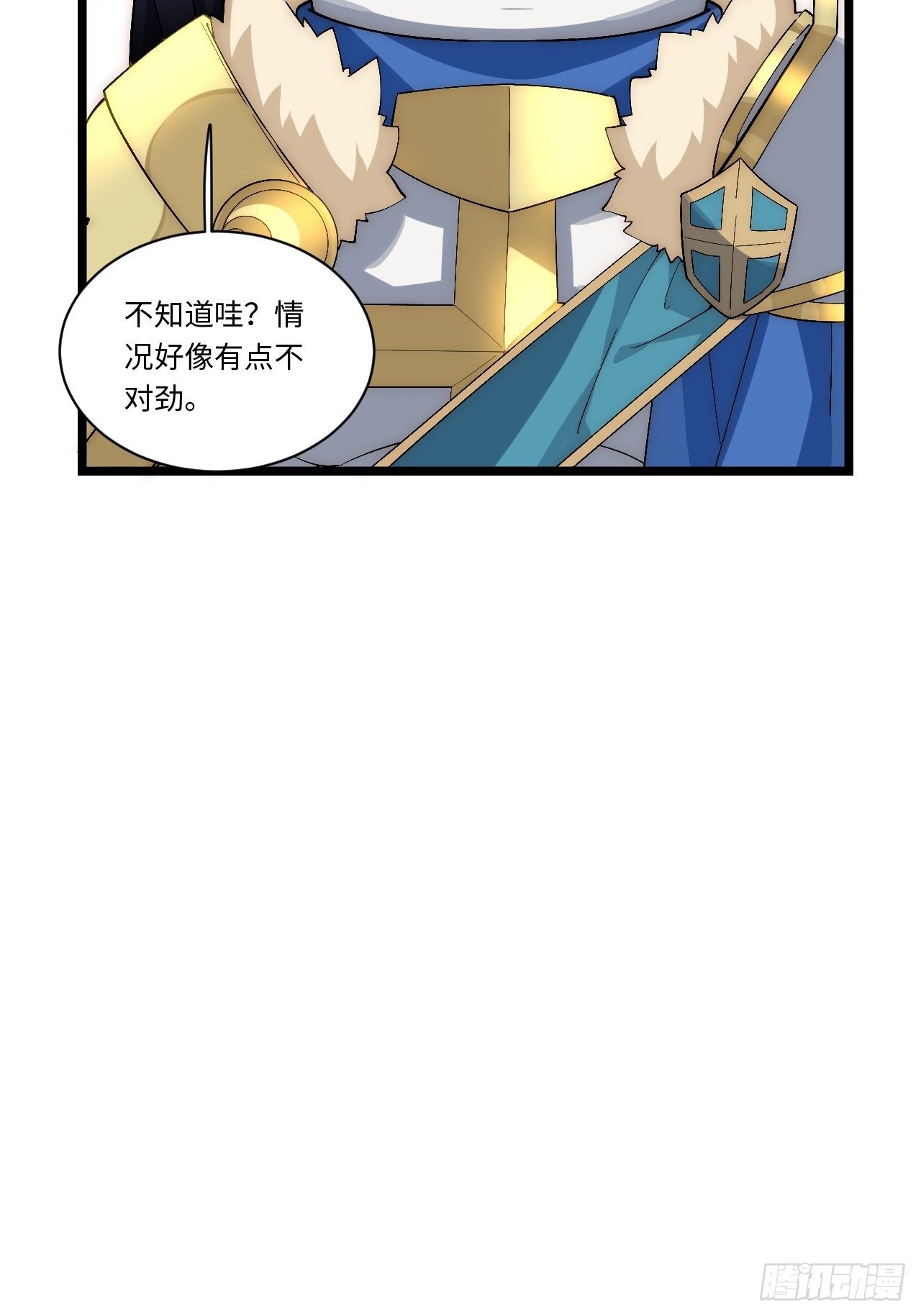 63.恶魔陷阱13