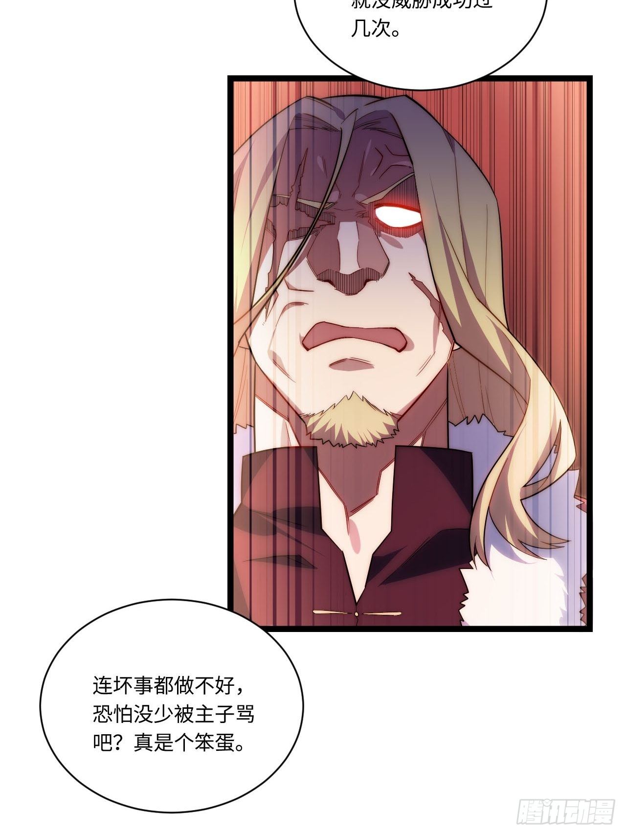 24.将计就计25