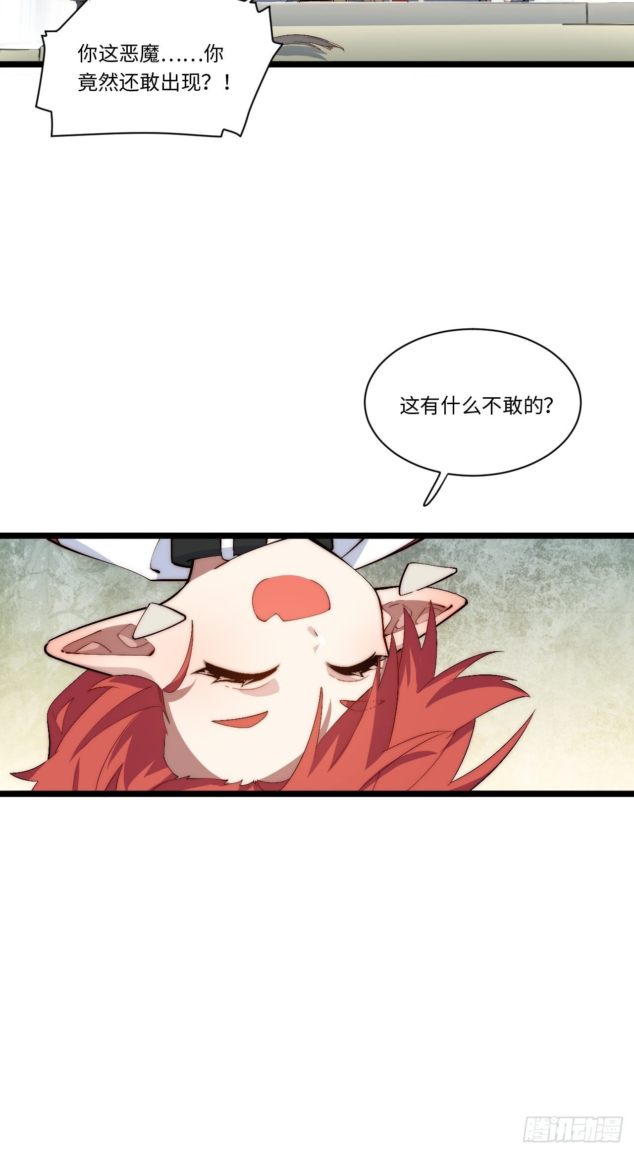 72.融合18