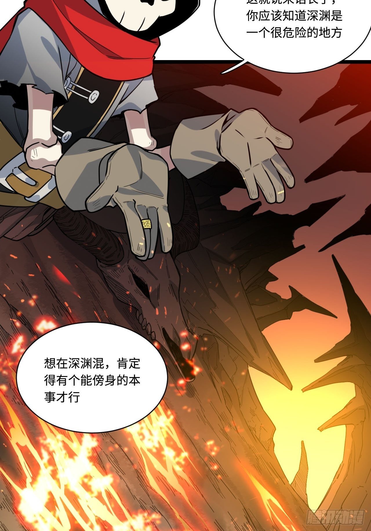 1.巫妖的圣骑士誓言！59