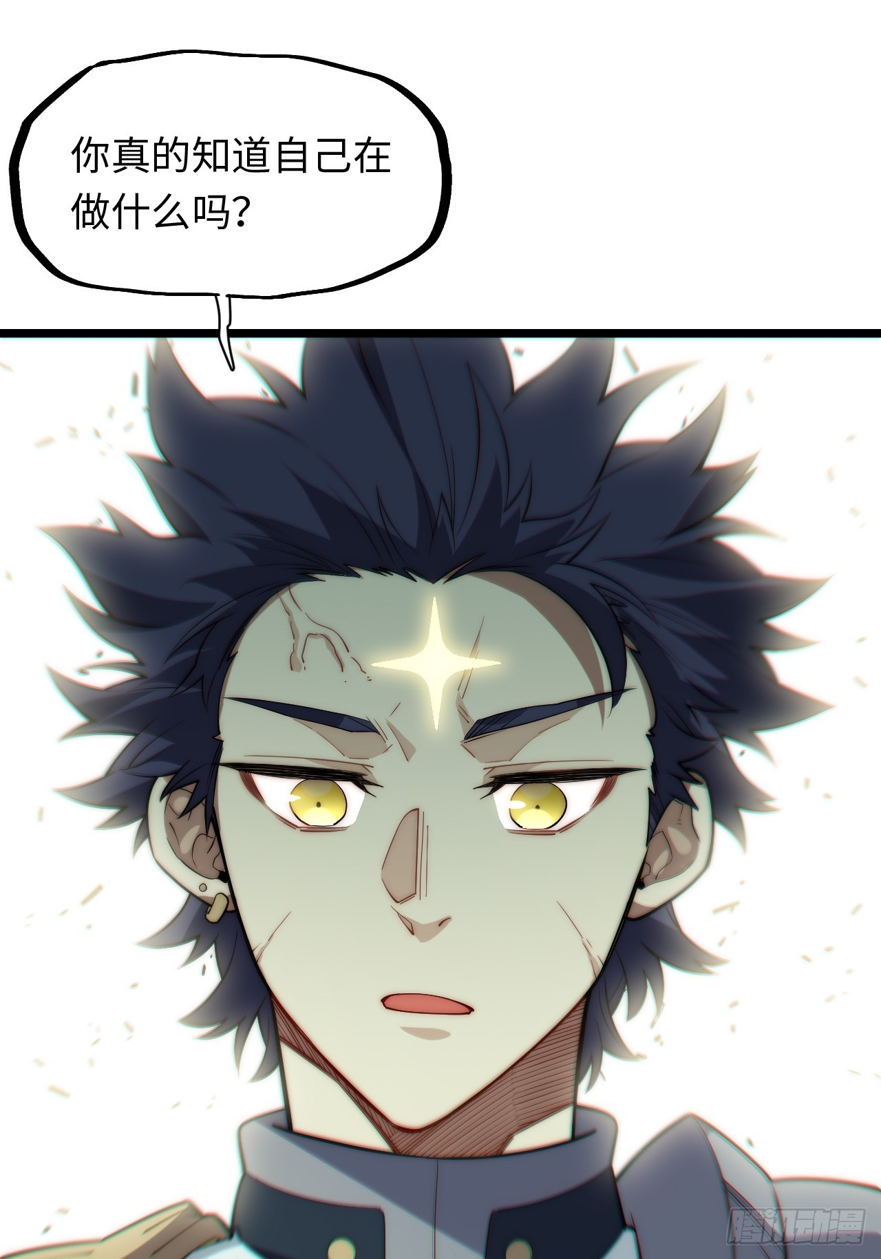 127.正义的代价8