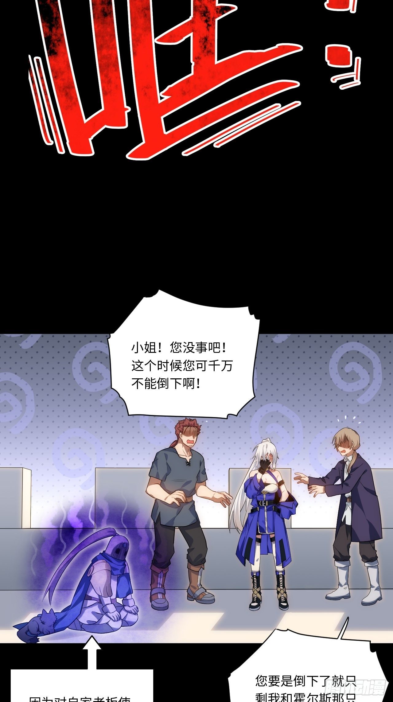 46.你要入赘吗？45