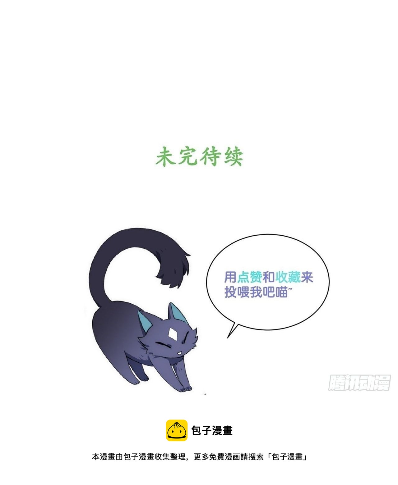 1.巫妖的圣骑士誓言！93