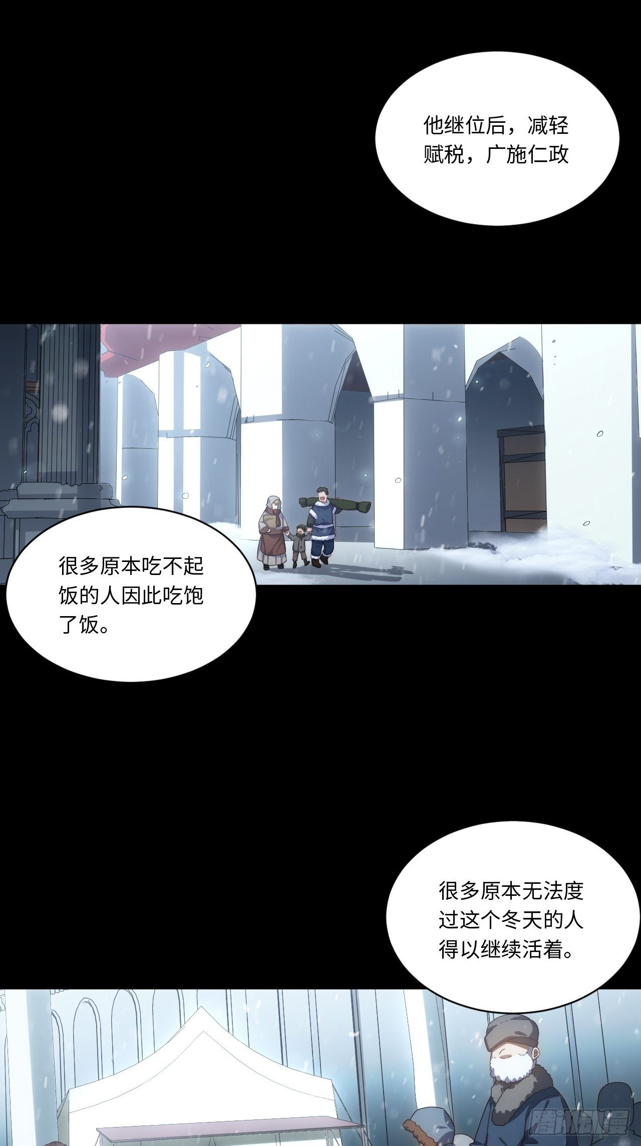 65.国家与个人5