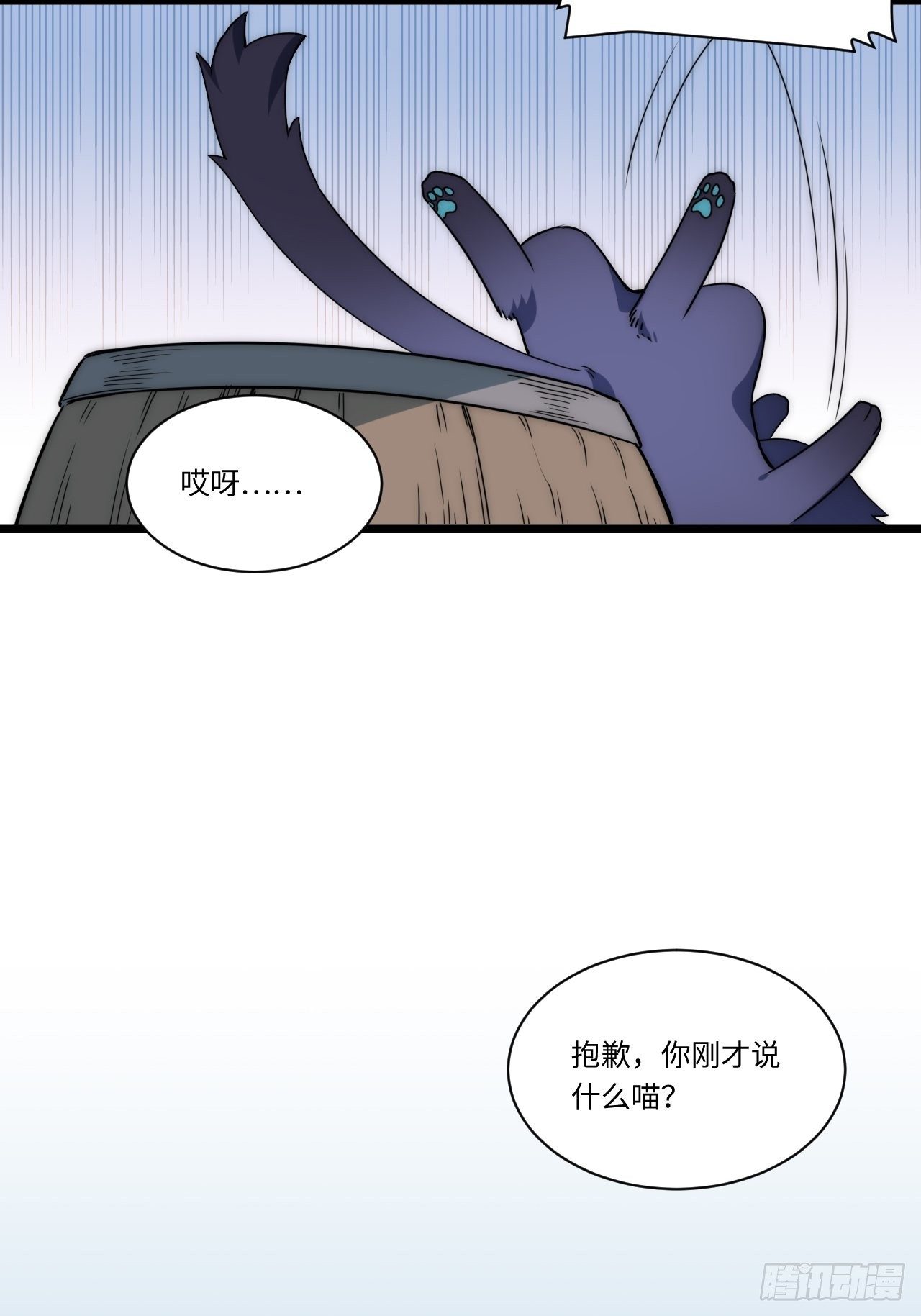 1.巫妖的圣骑士誓言！91