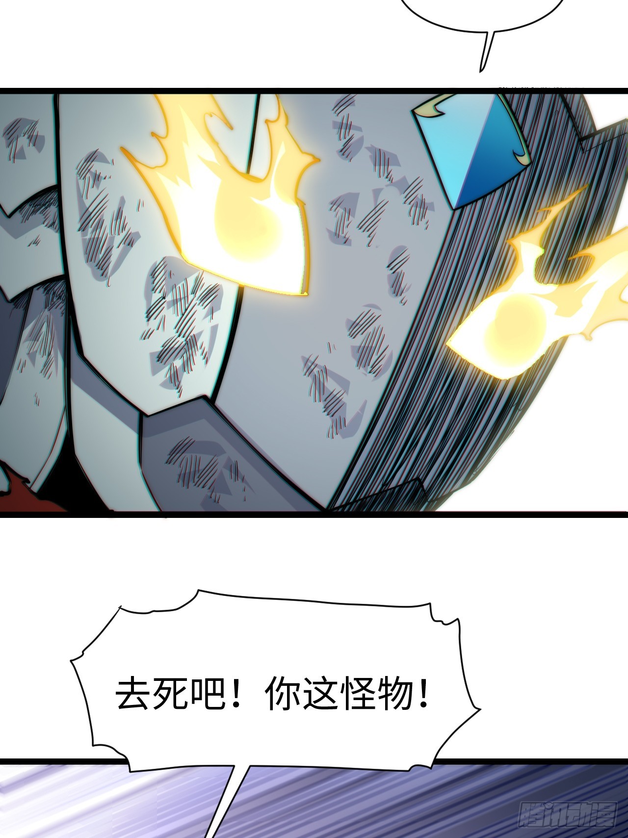 136.落幕18