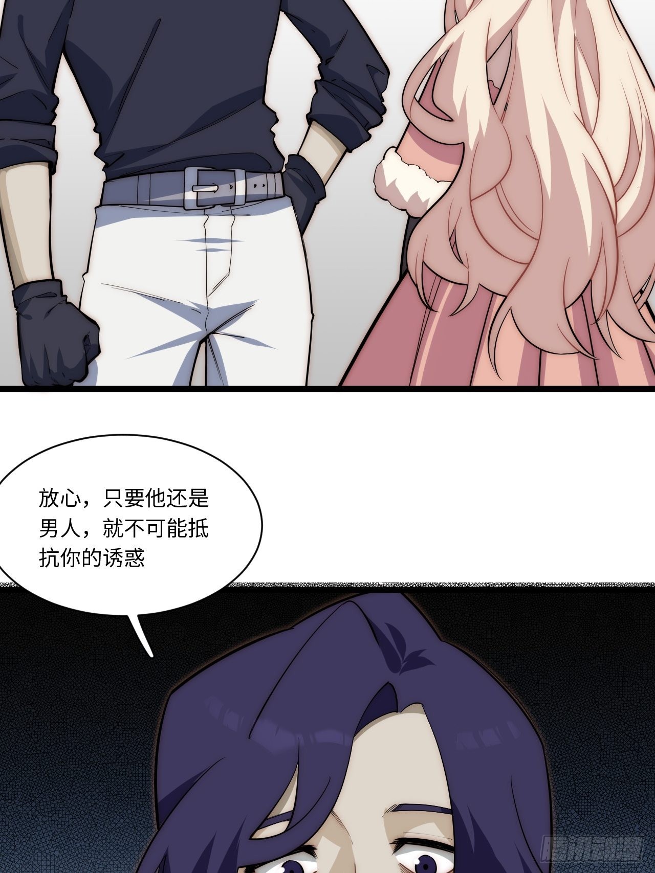 117.如意算盘23