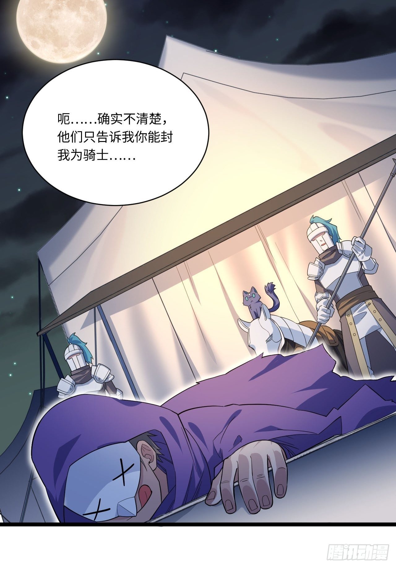 13.行刺51