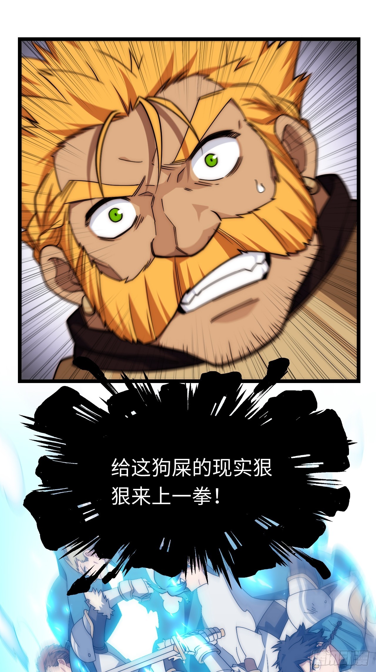 135.最后的冲锋39