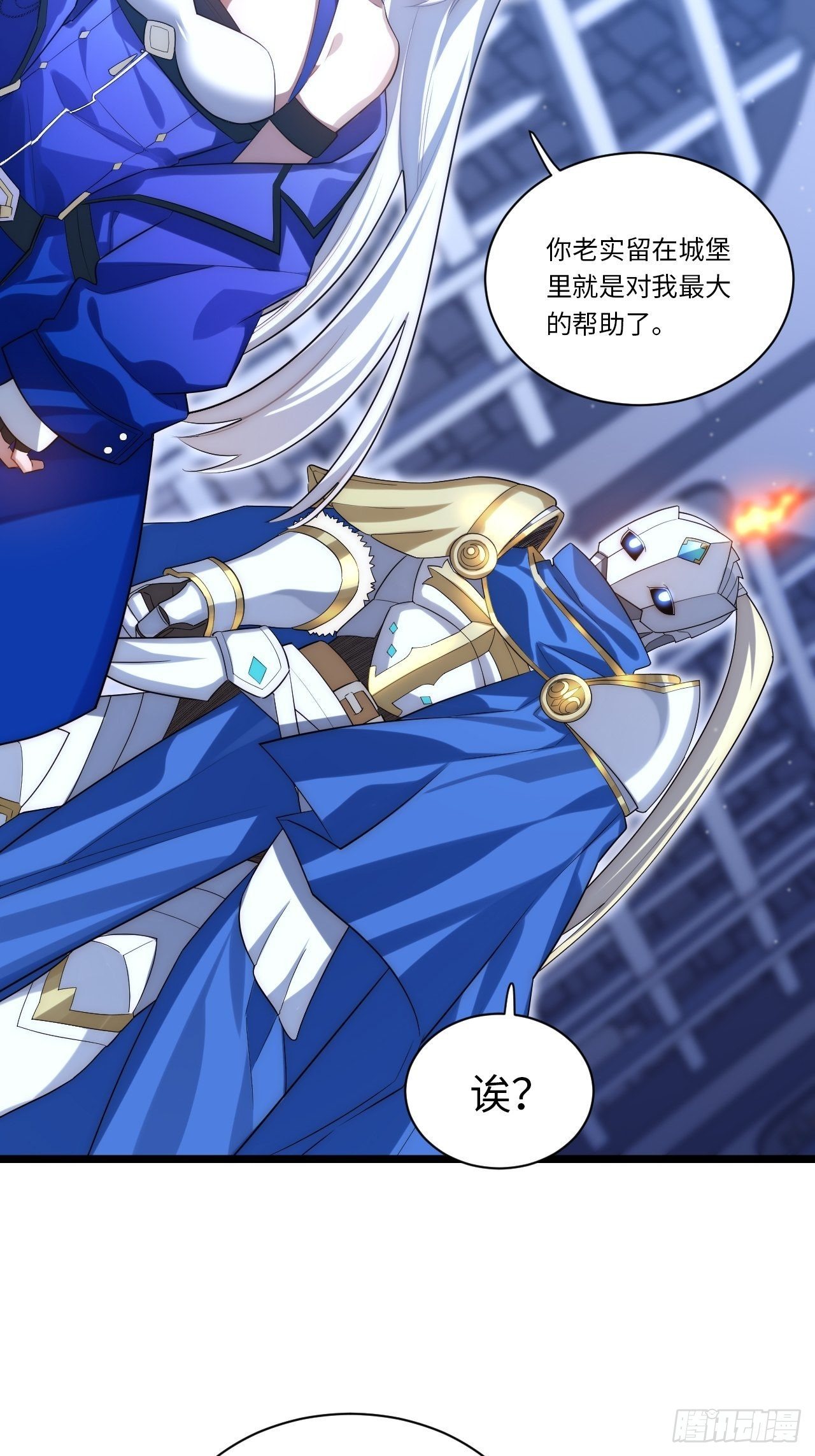 36.雪莱的开解19