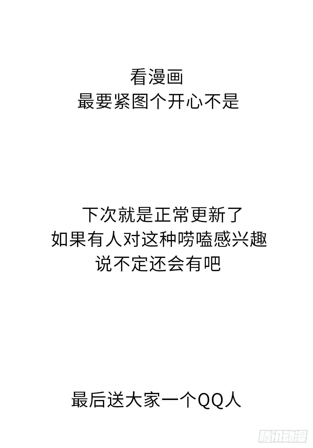 五·一番外—当格雷穿越后（下）58