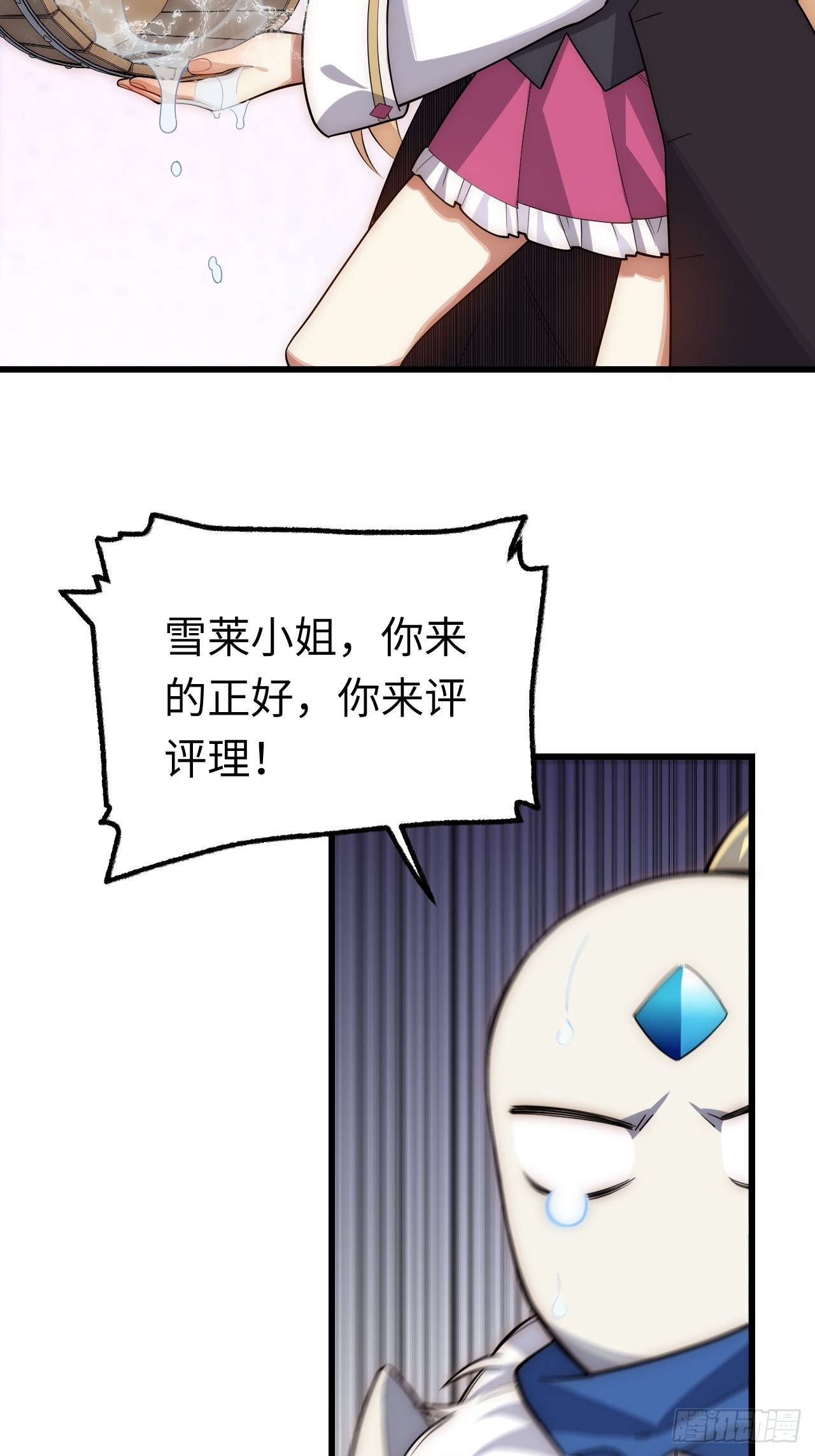 90.过火49