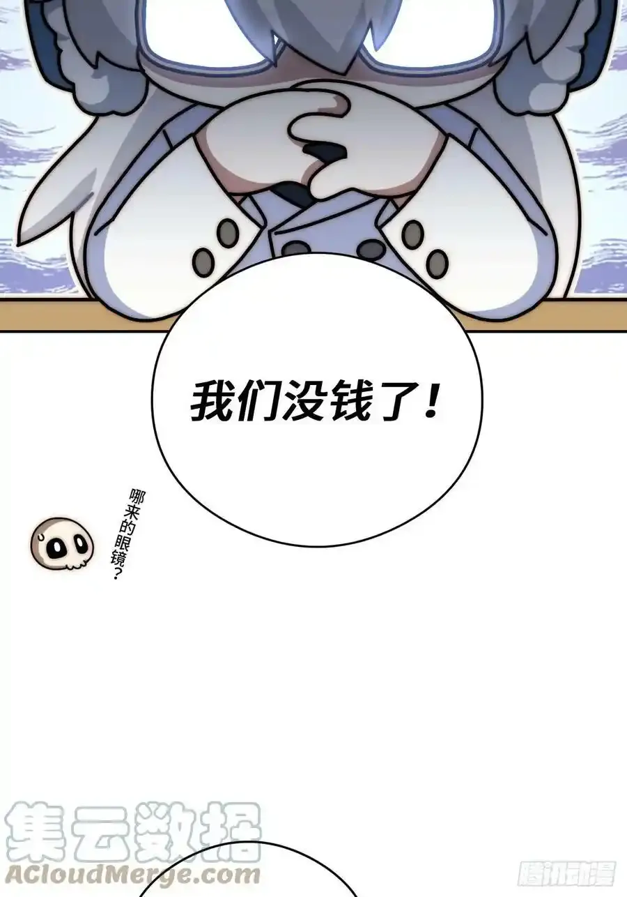 春节番外上篇22