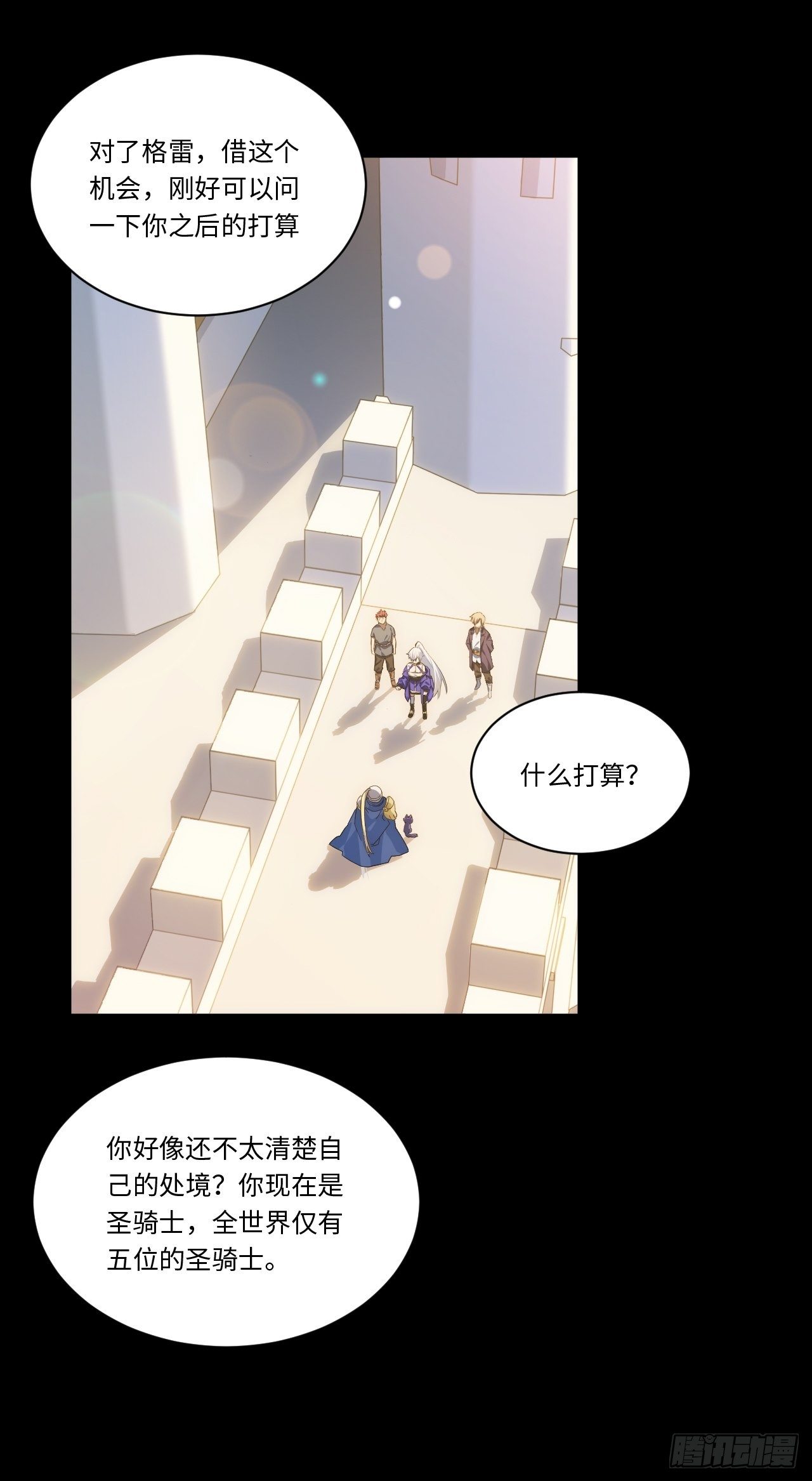 46.你要入赘吗？47