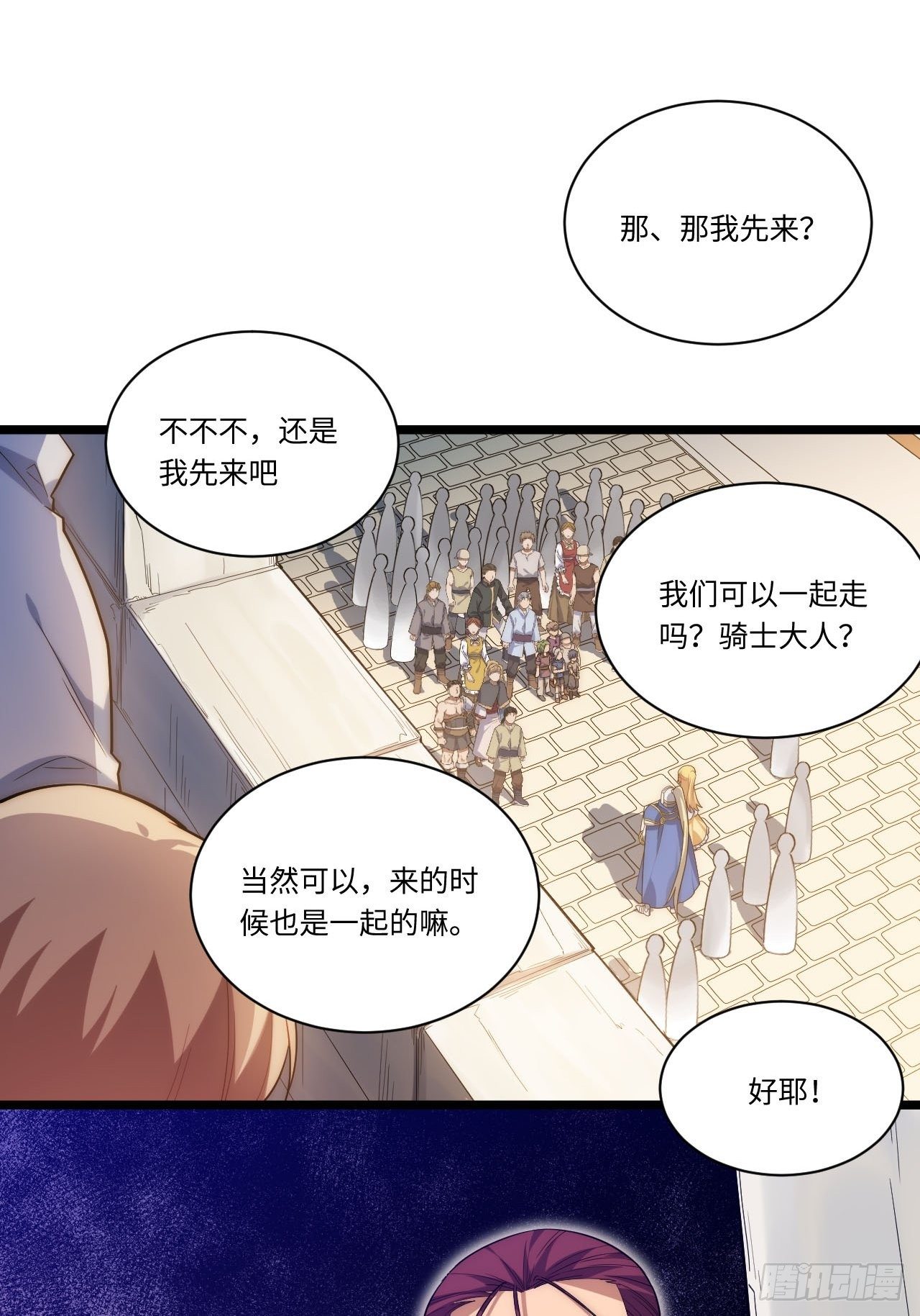 21.解围62