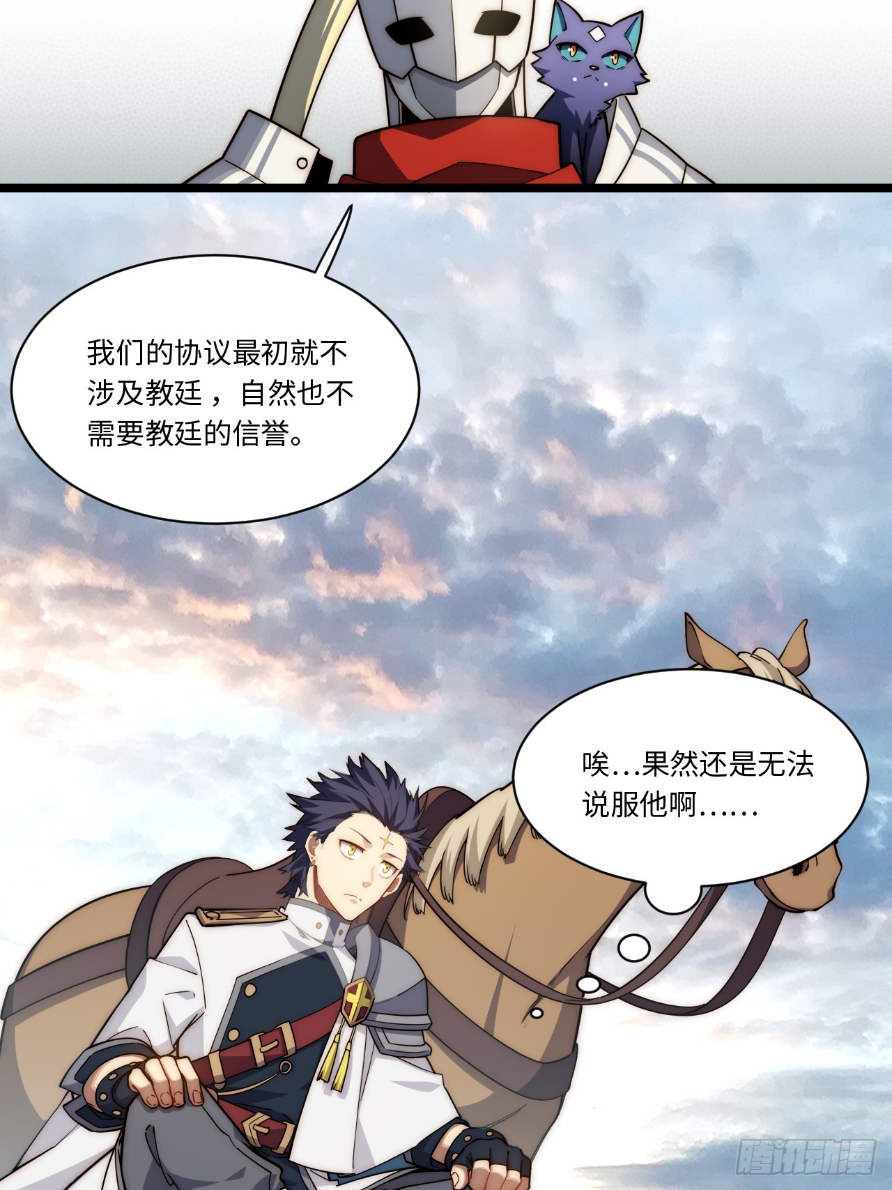 126.兵戎相见37