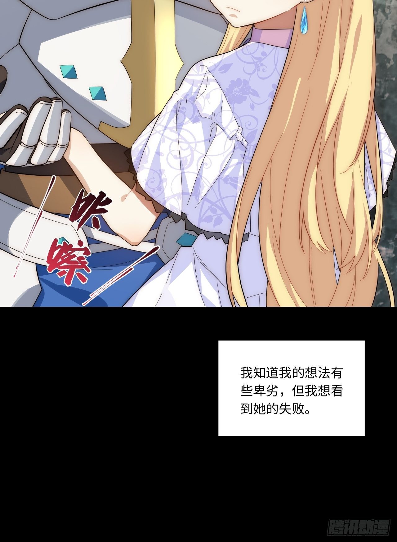 76.两个少女42