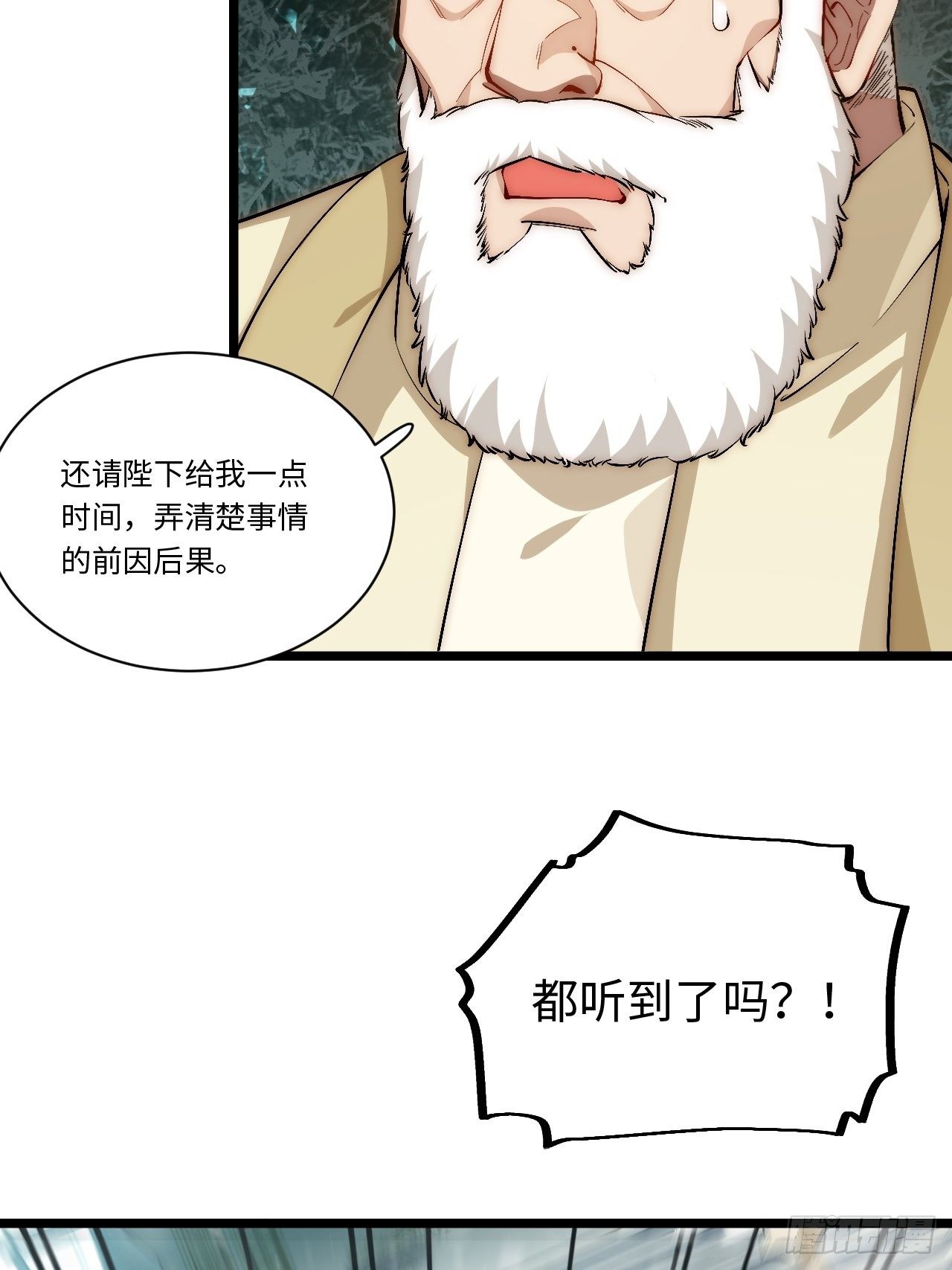 67.格雷的承诺14