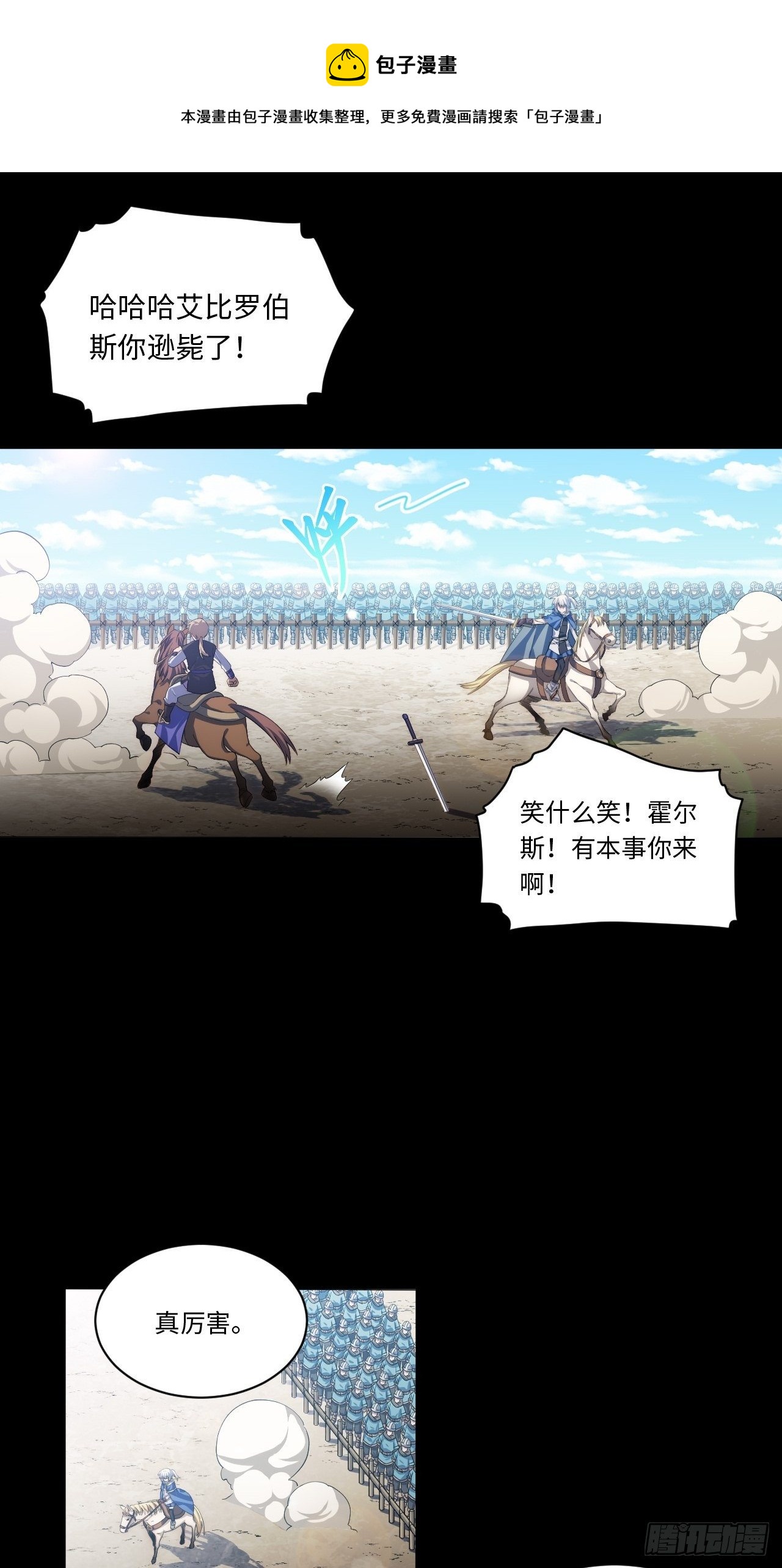 76.两个少女28