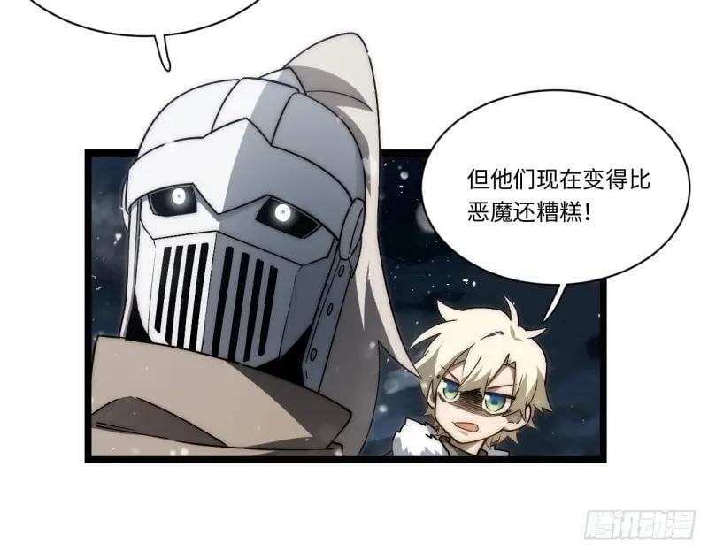 第173话 163.他是谁25