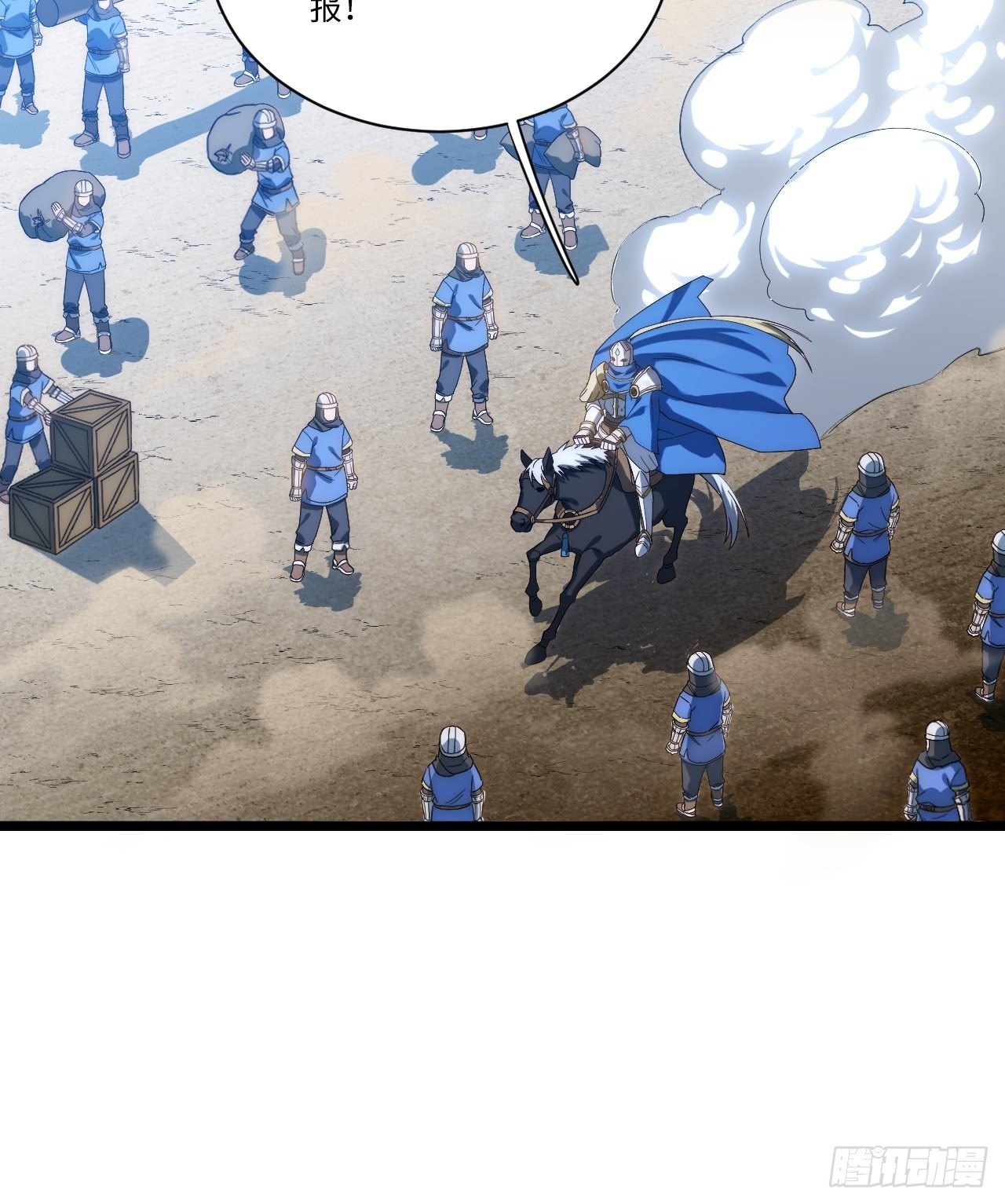 35.格雷行刺？！10