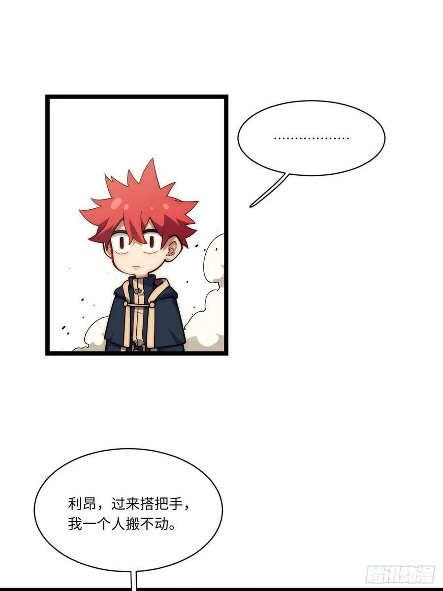 156.骤变22