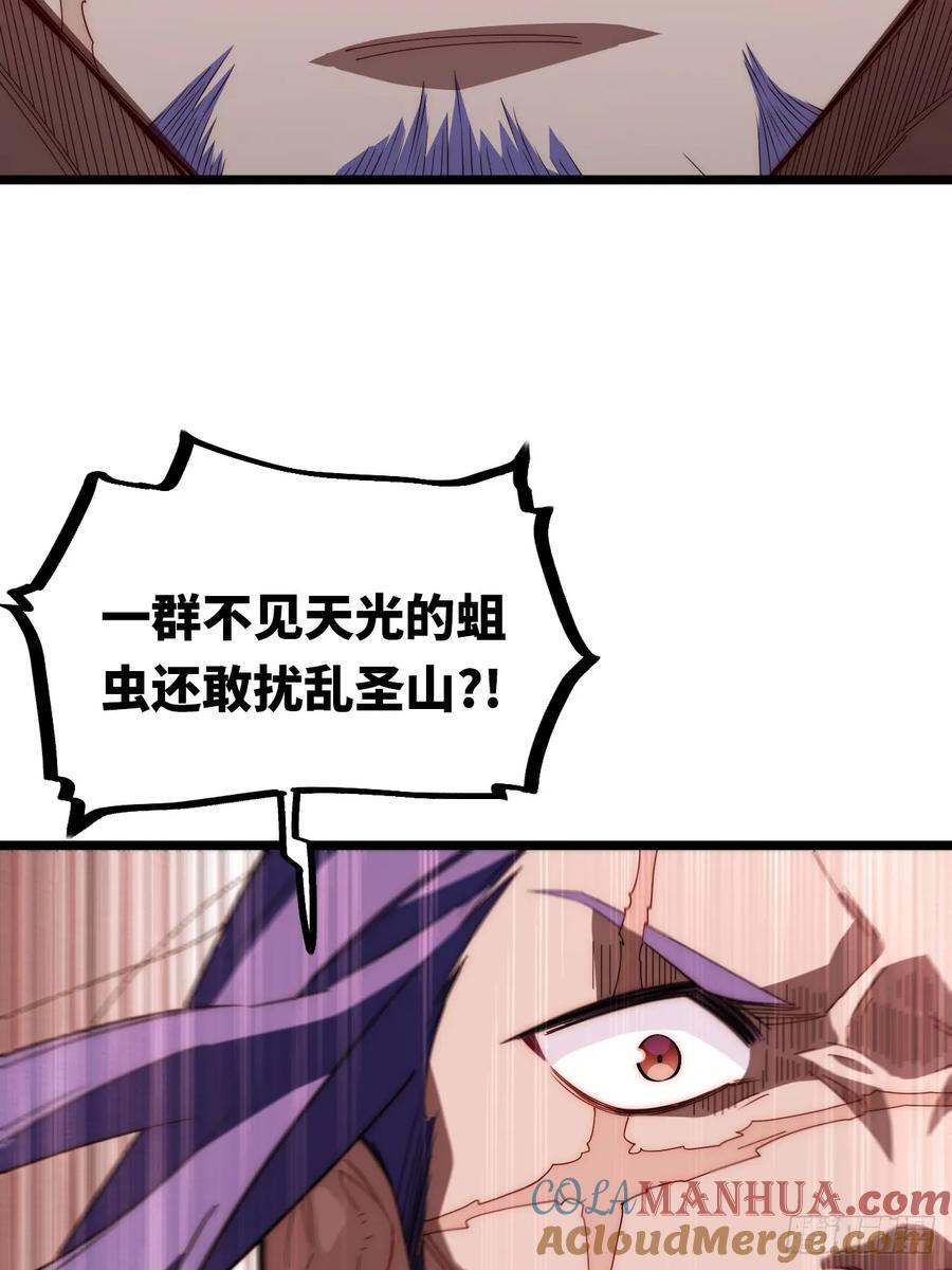 179.逃不掉的正义审判9