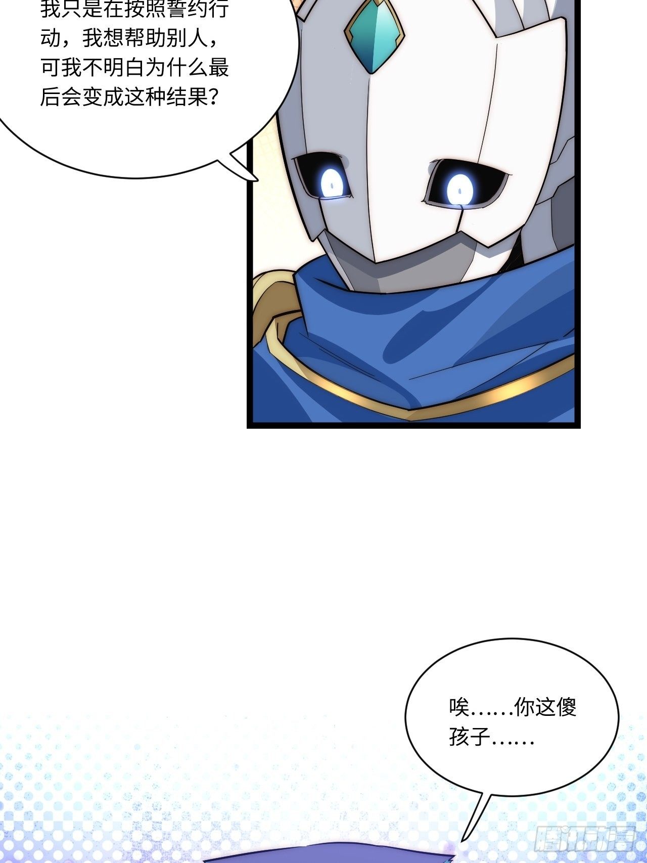 34.选择困境37