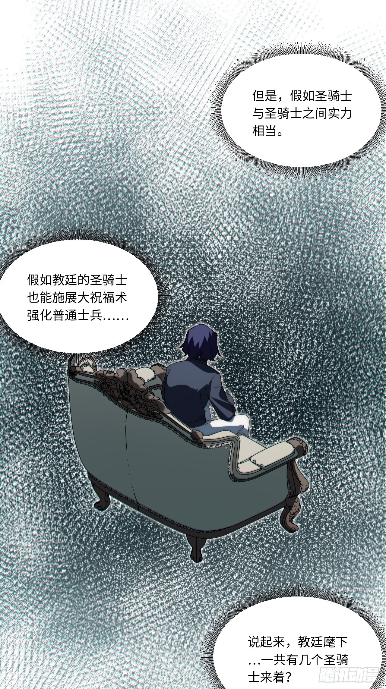 123.子世代登场24