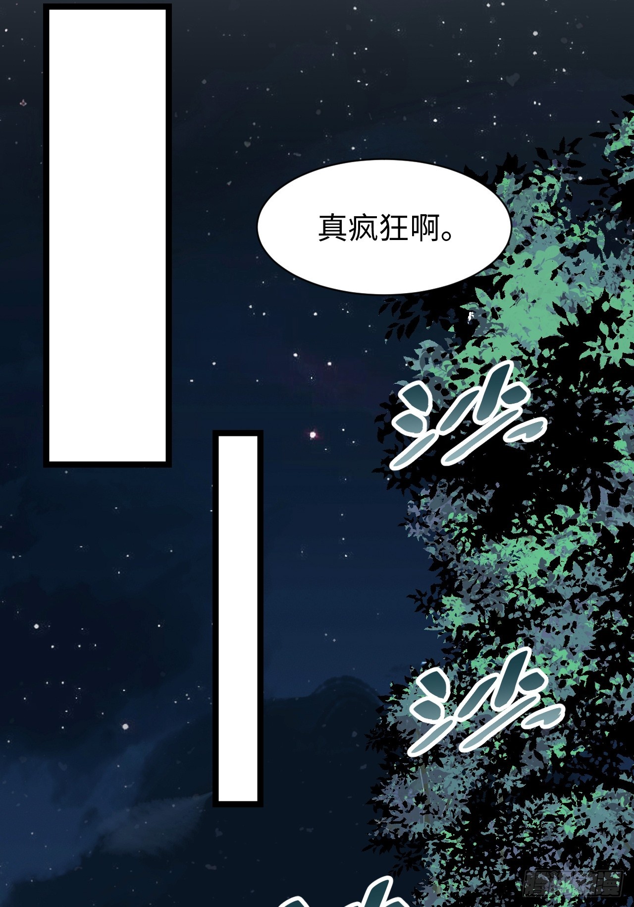 122.“黑暗生物”37