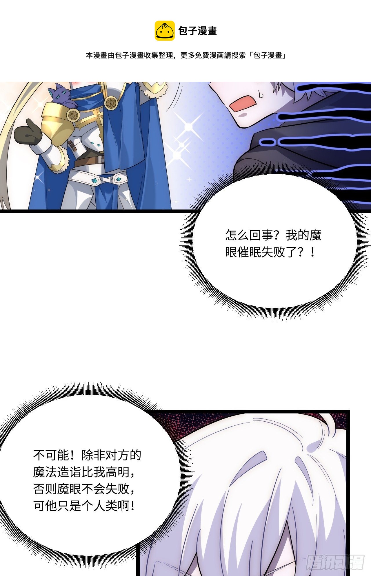 27.勇者与恶龙42