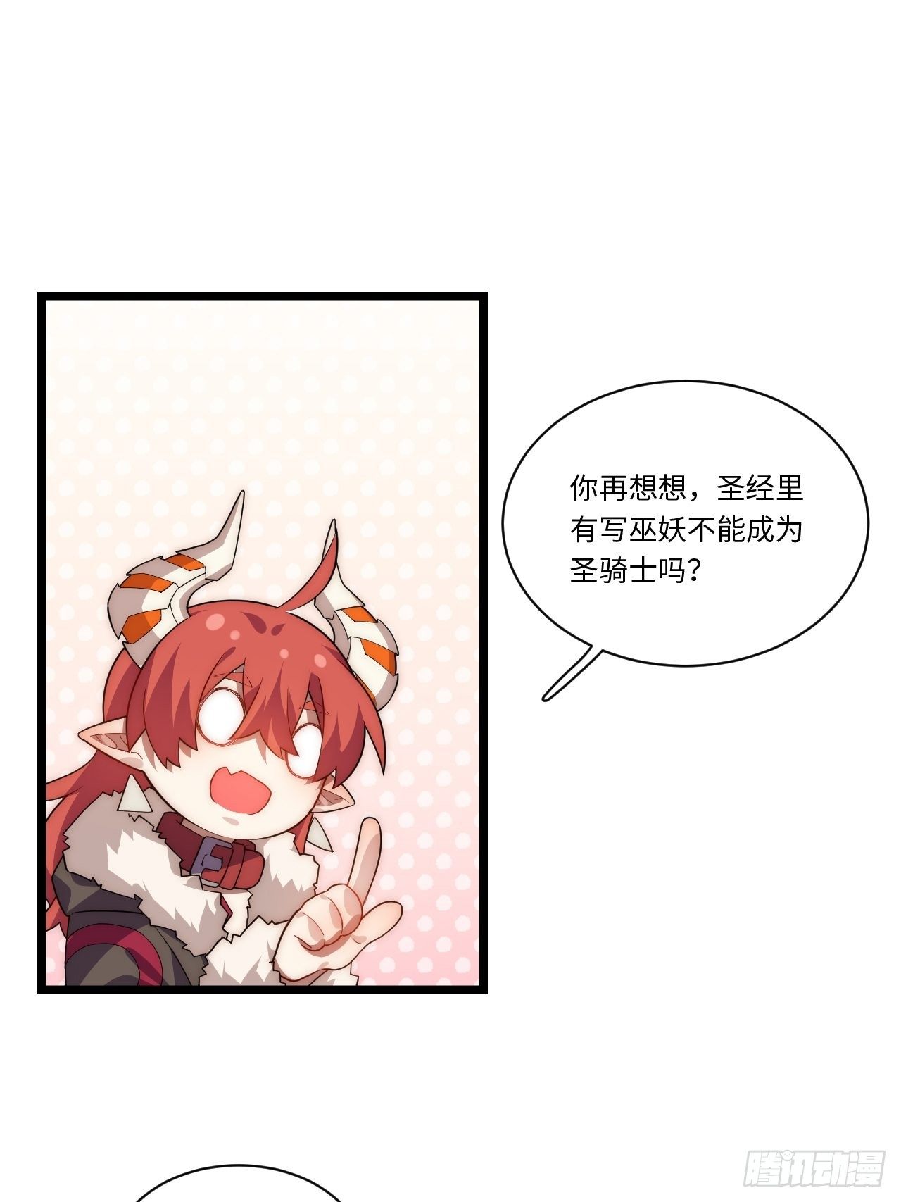 57.感化我吧~32