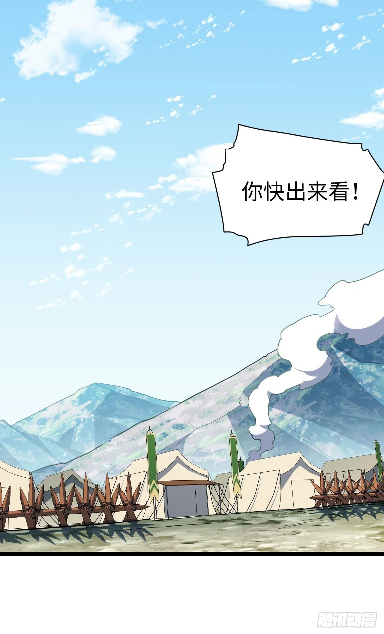 121.殉道者19