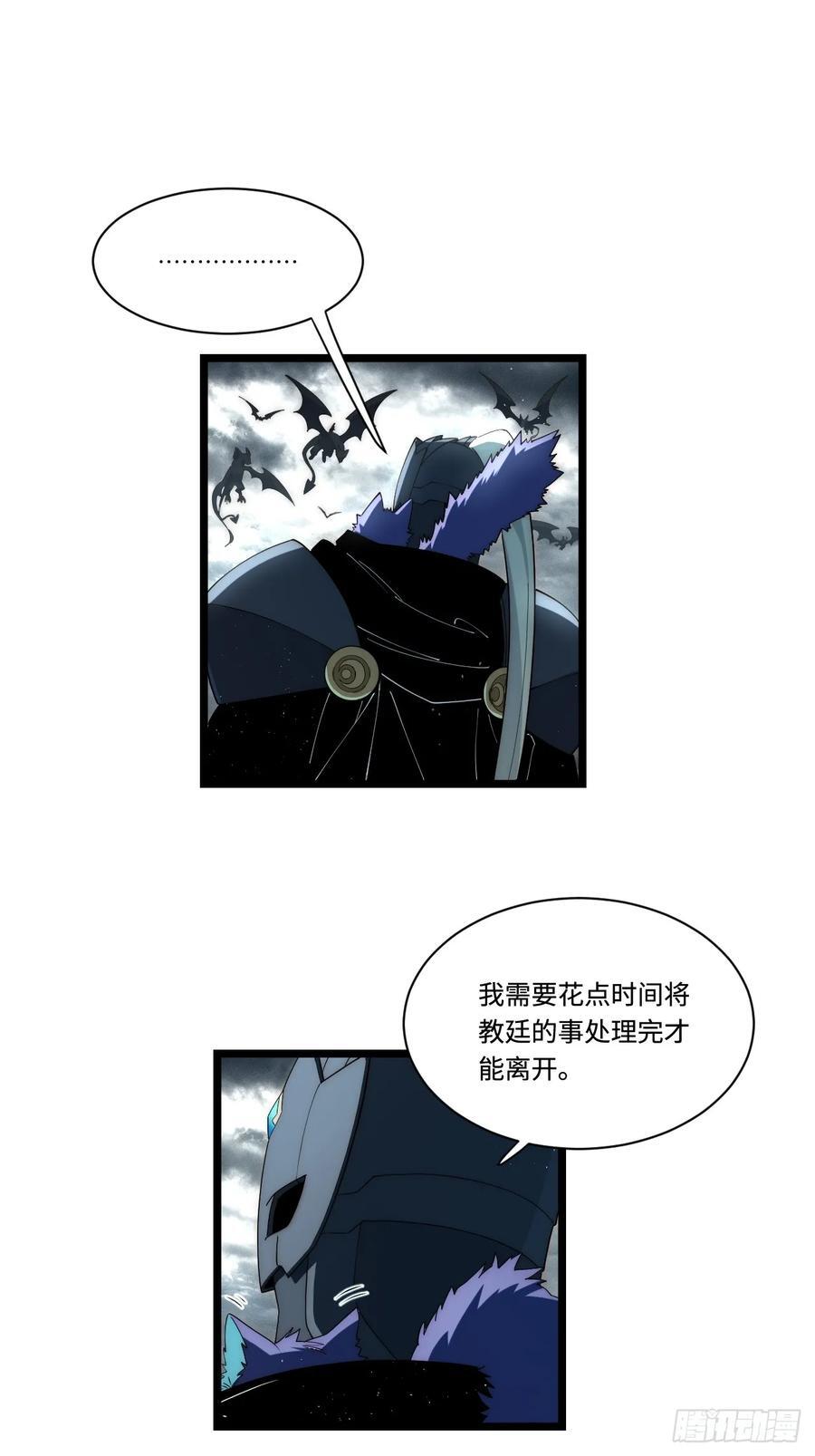 181.巫妖出山，百鬼夜行11