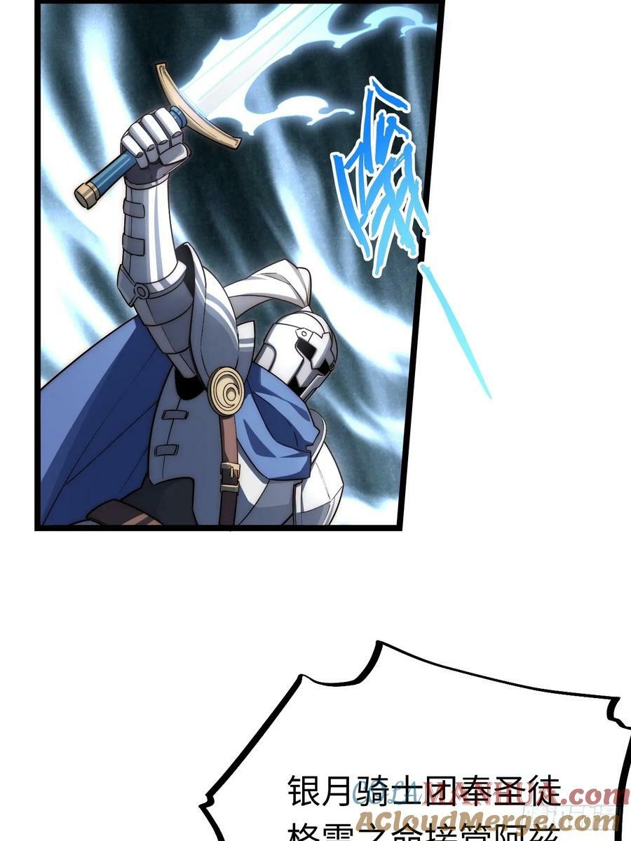 178.开始行动！54