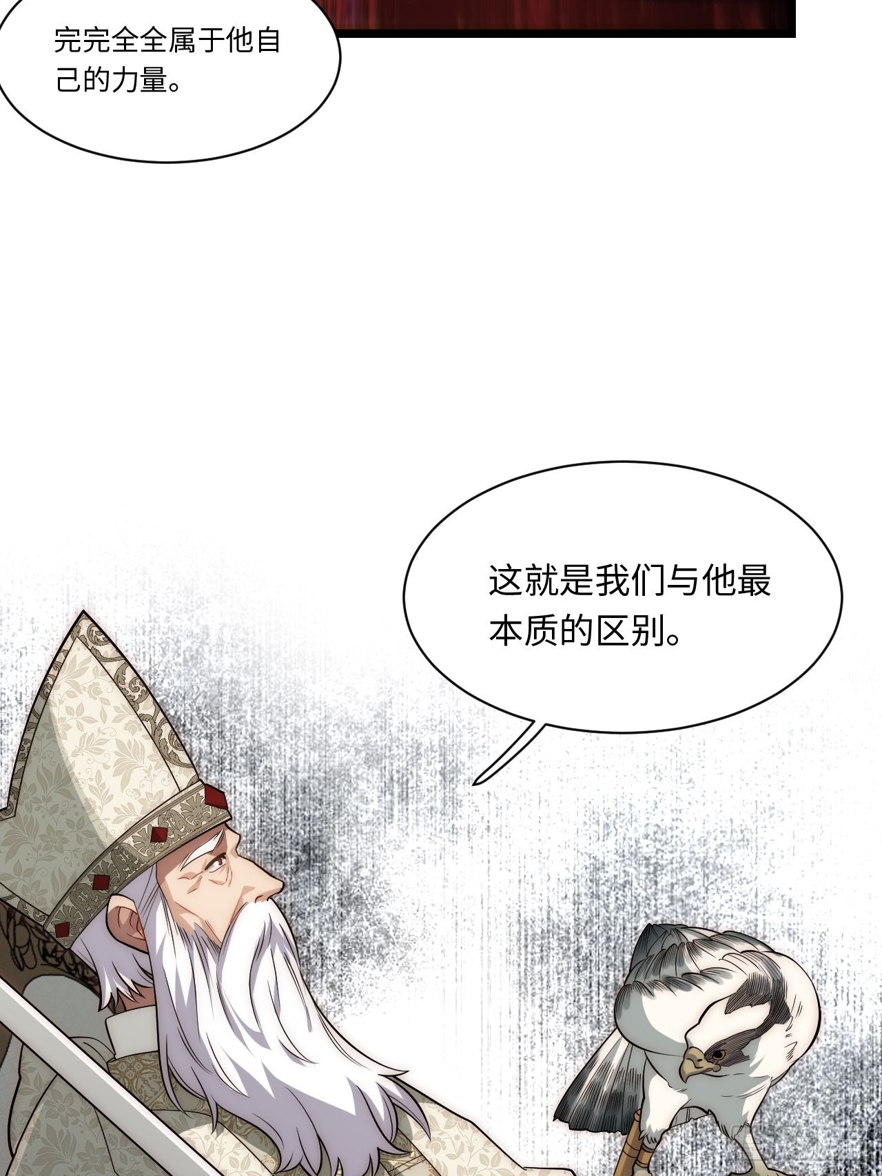 116.新风暴41