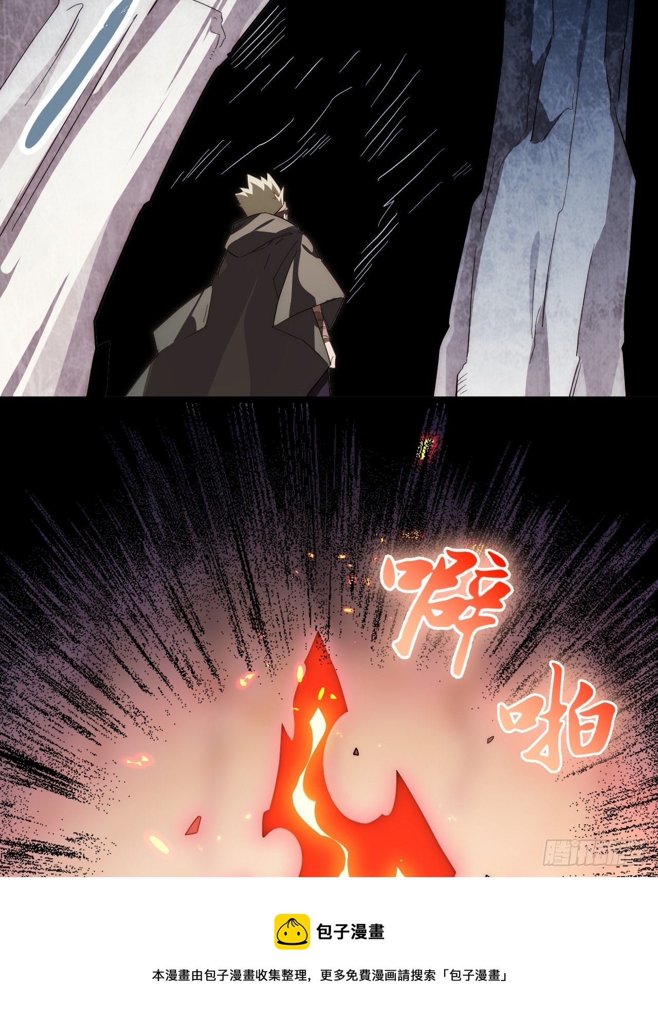 69.男人与骷髅16