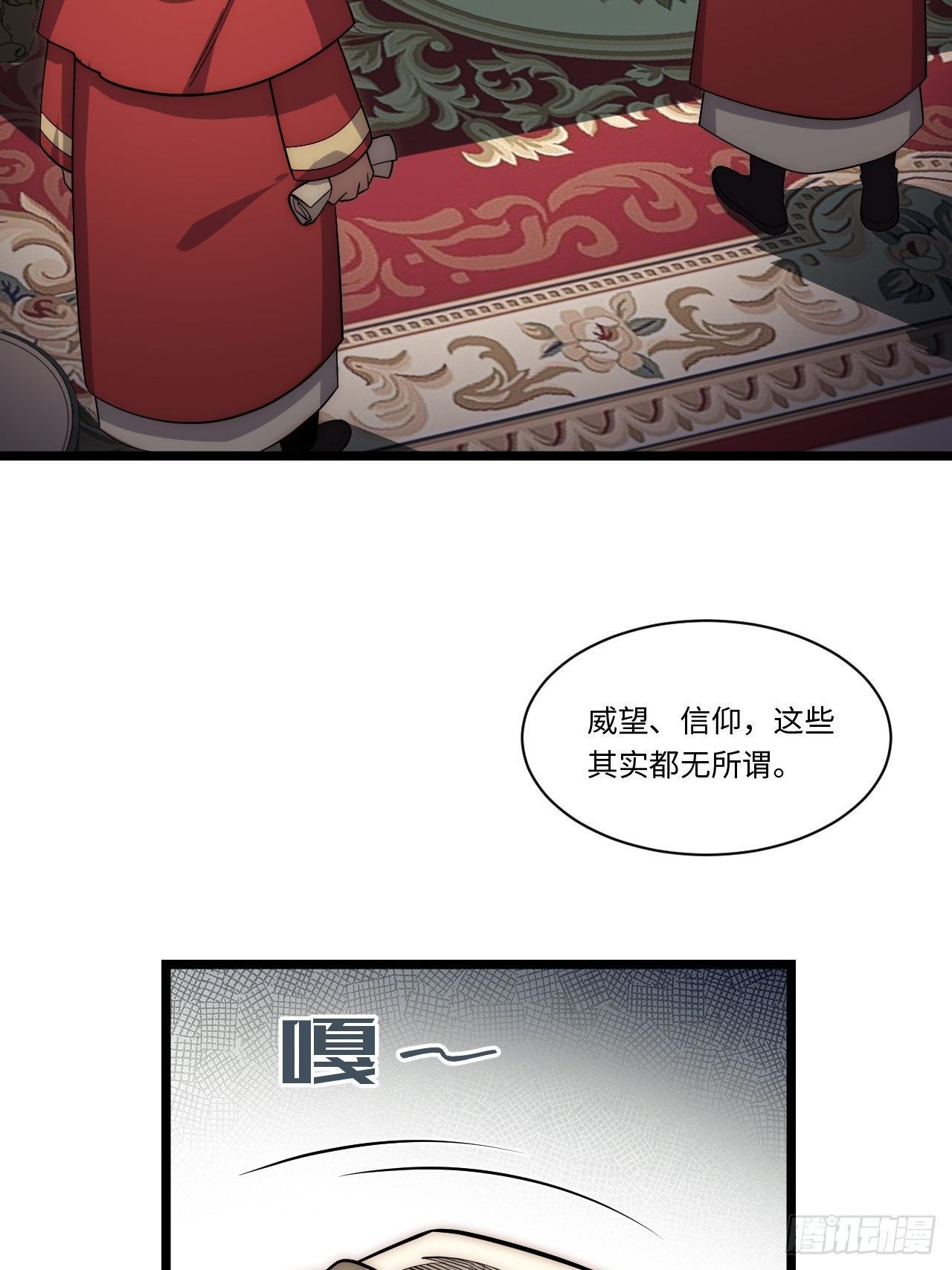 116.新风暴36