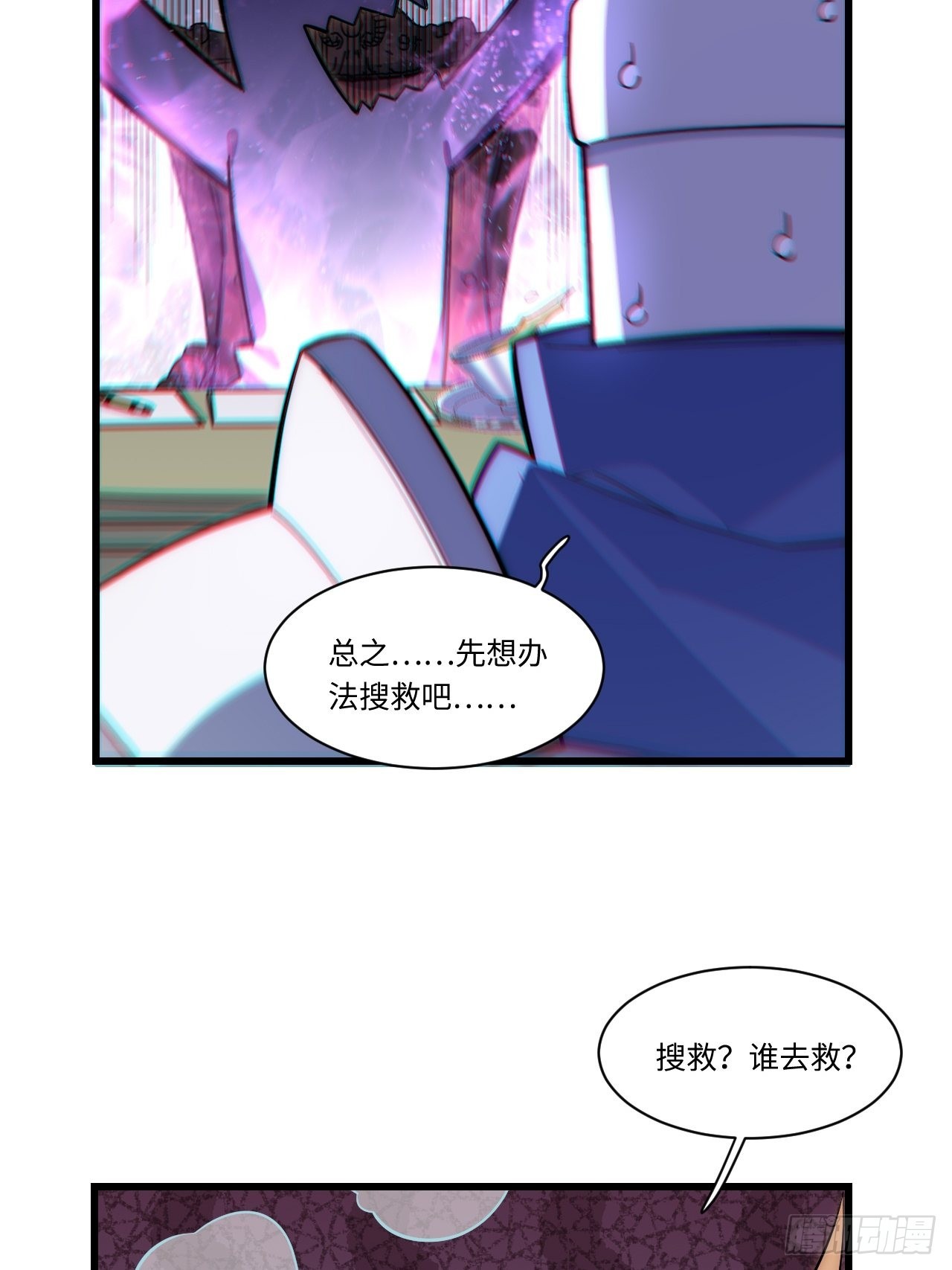 96.暗流涌动41