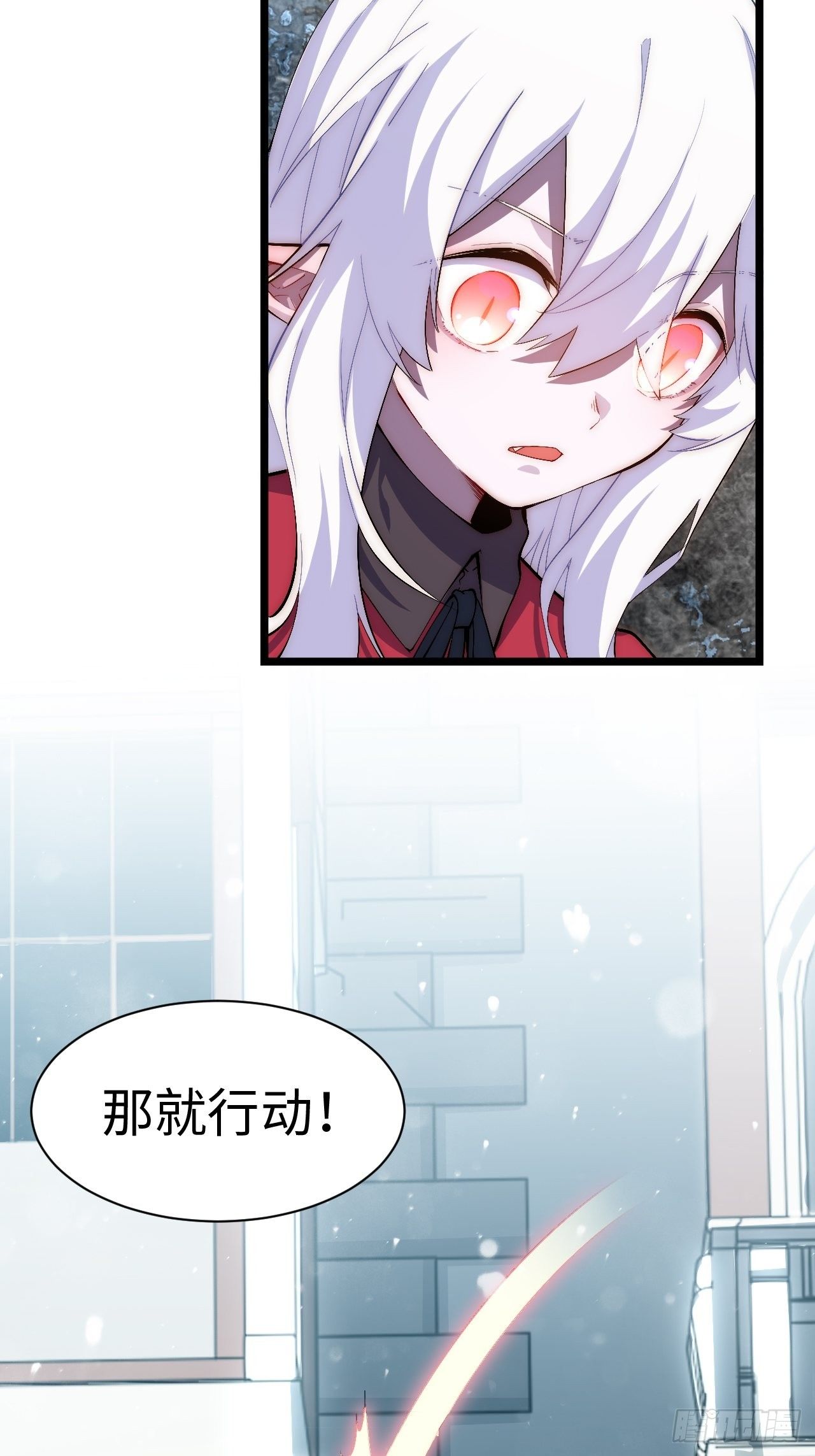 70.支援行动6