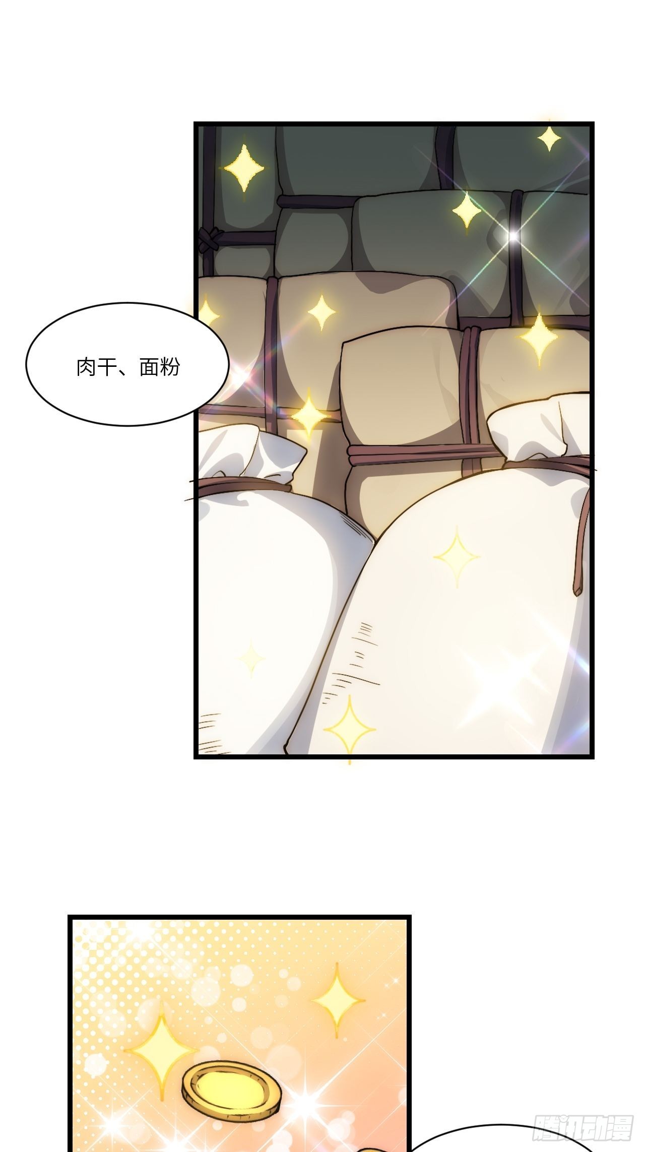 85.处理政务13