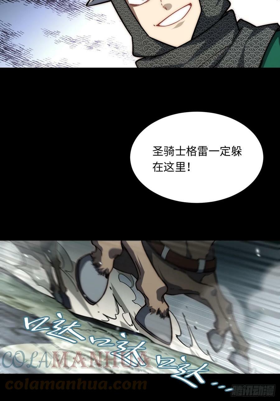148.优秀的骑士15