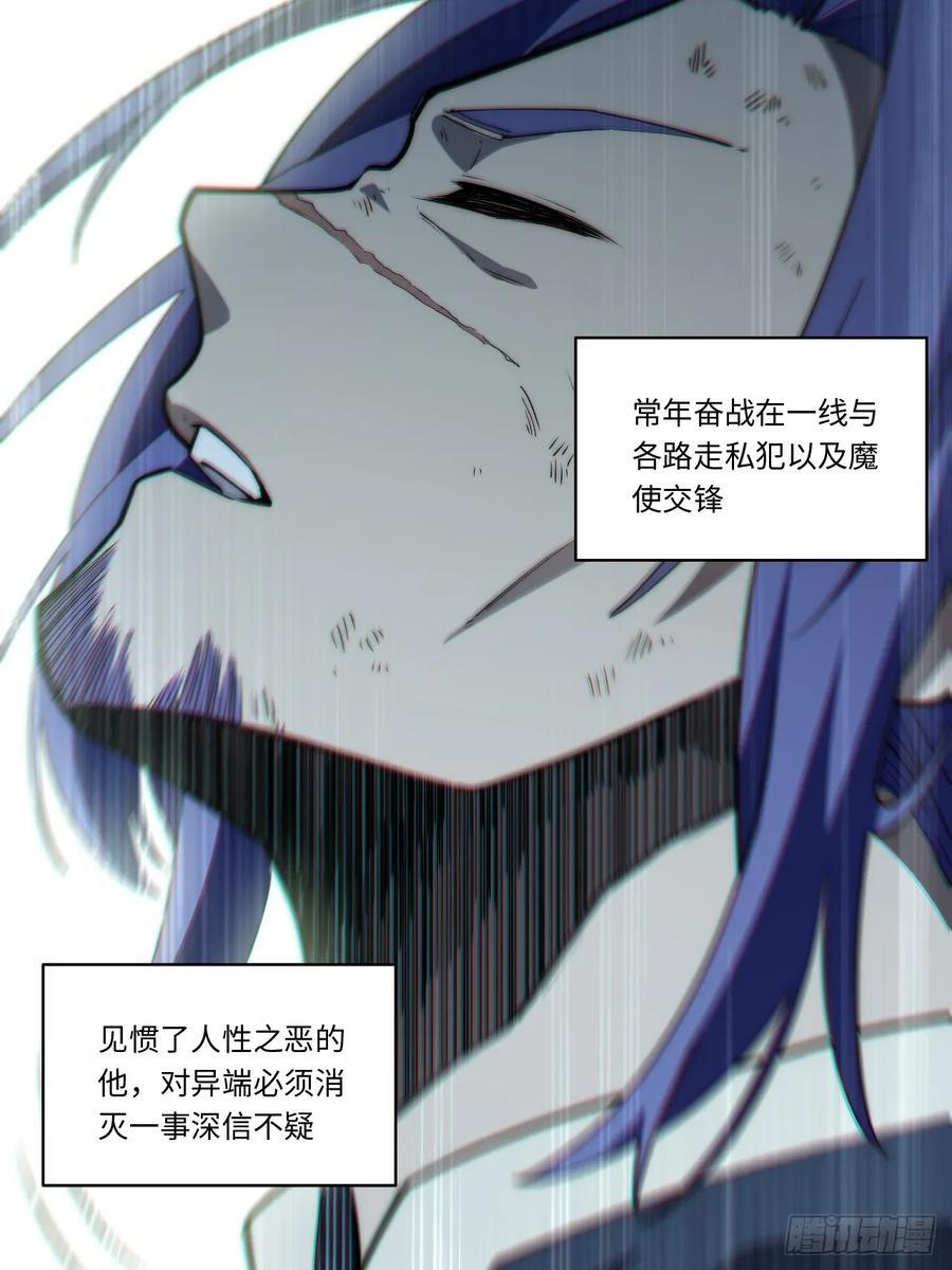 180.古斯塔夫帝国19