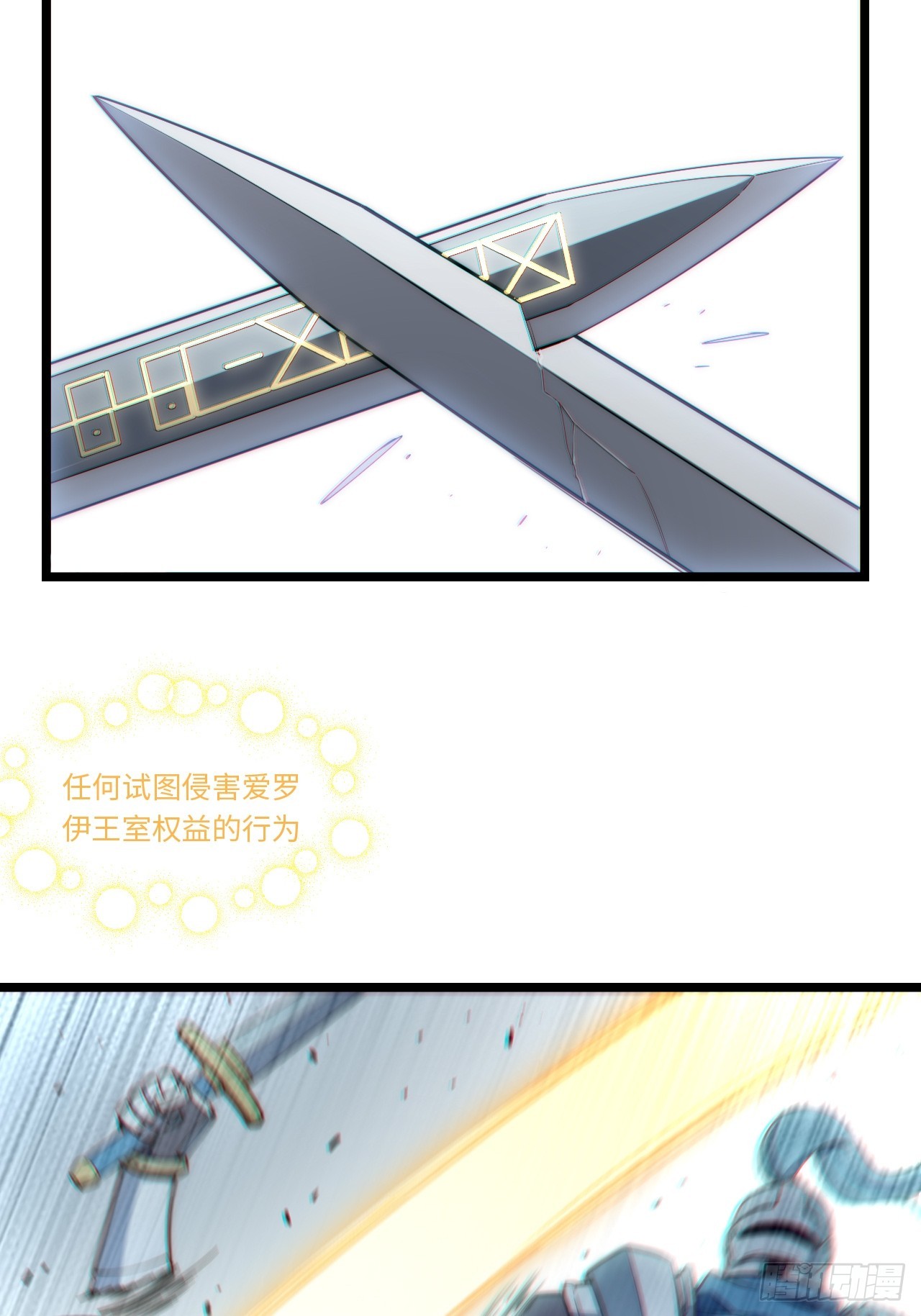 126.兵戎相见55
