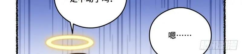 第175话 故意掉落的番外（上）78
