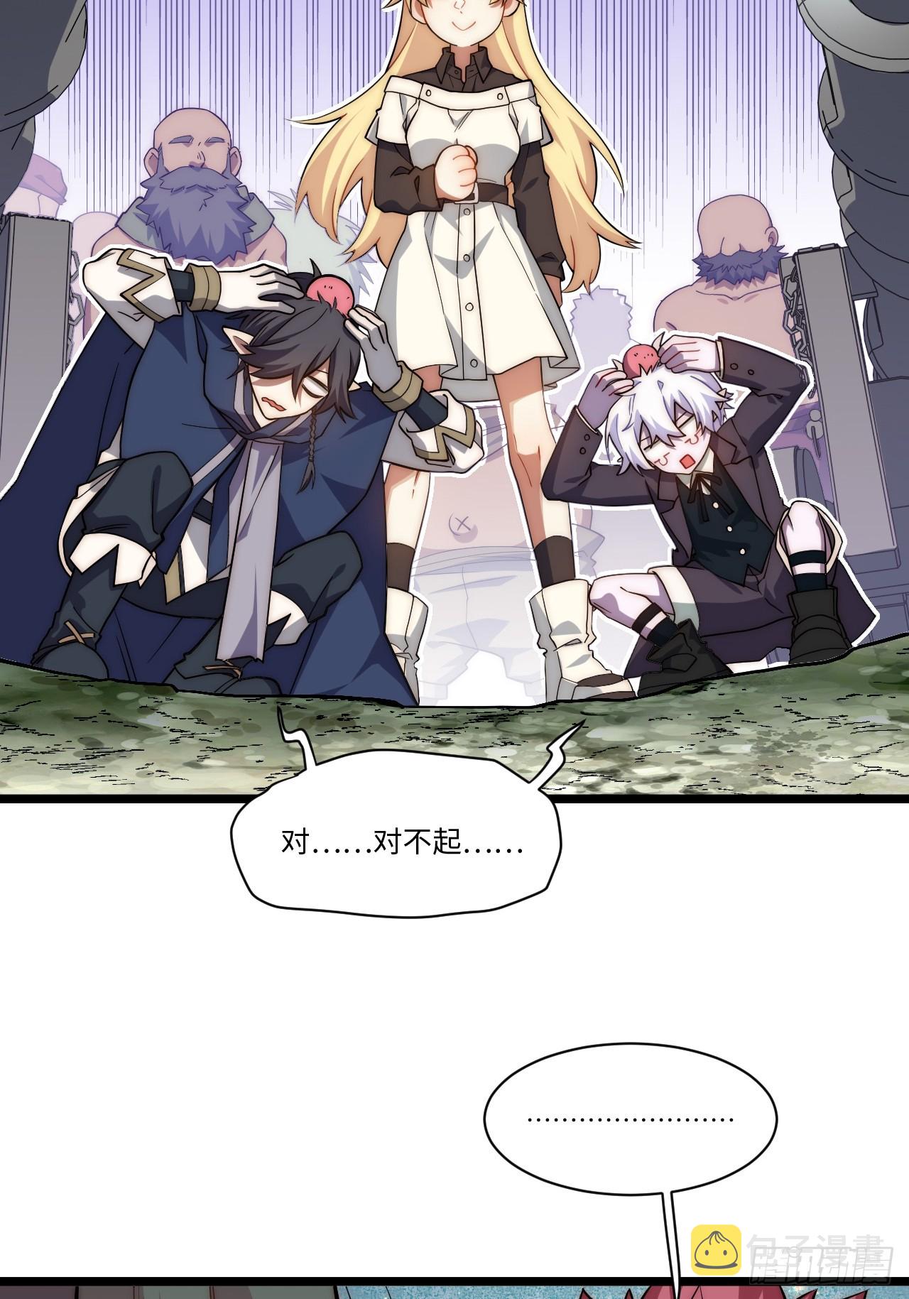 129.枪与炮24