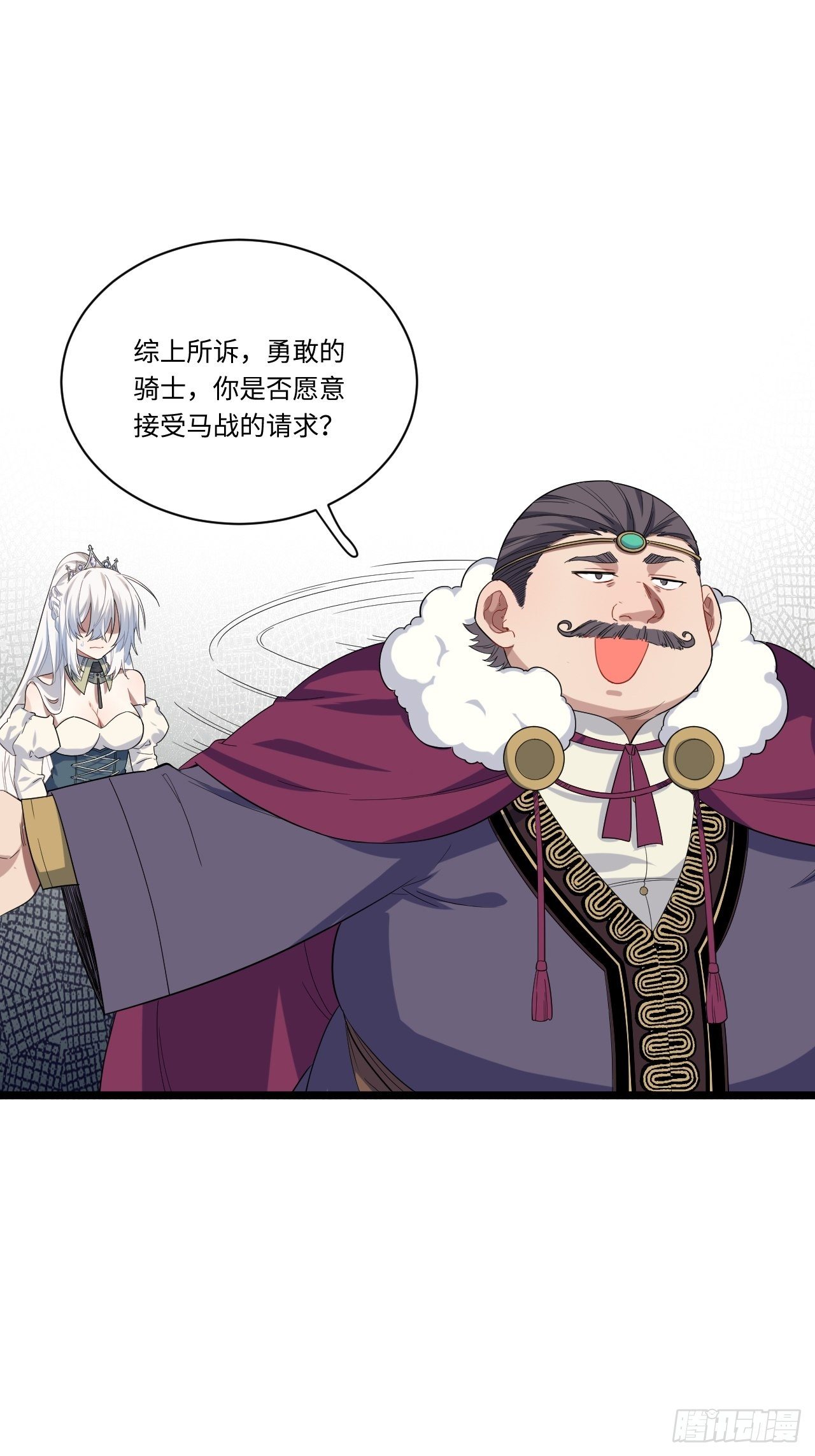 8.马战12