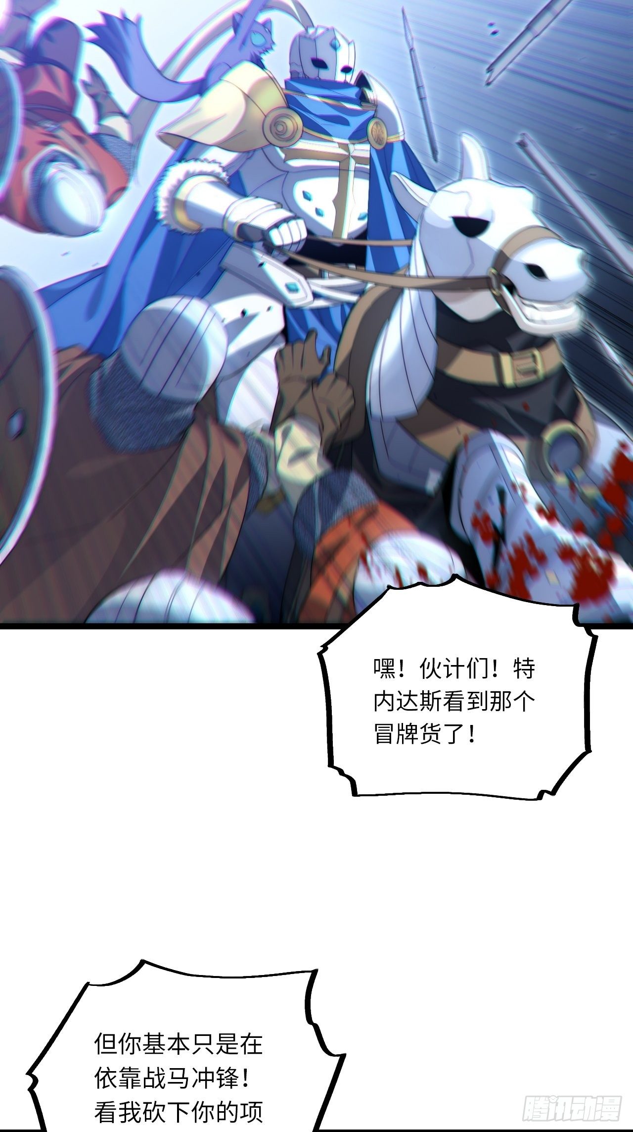 39.正面突击37