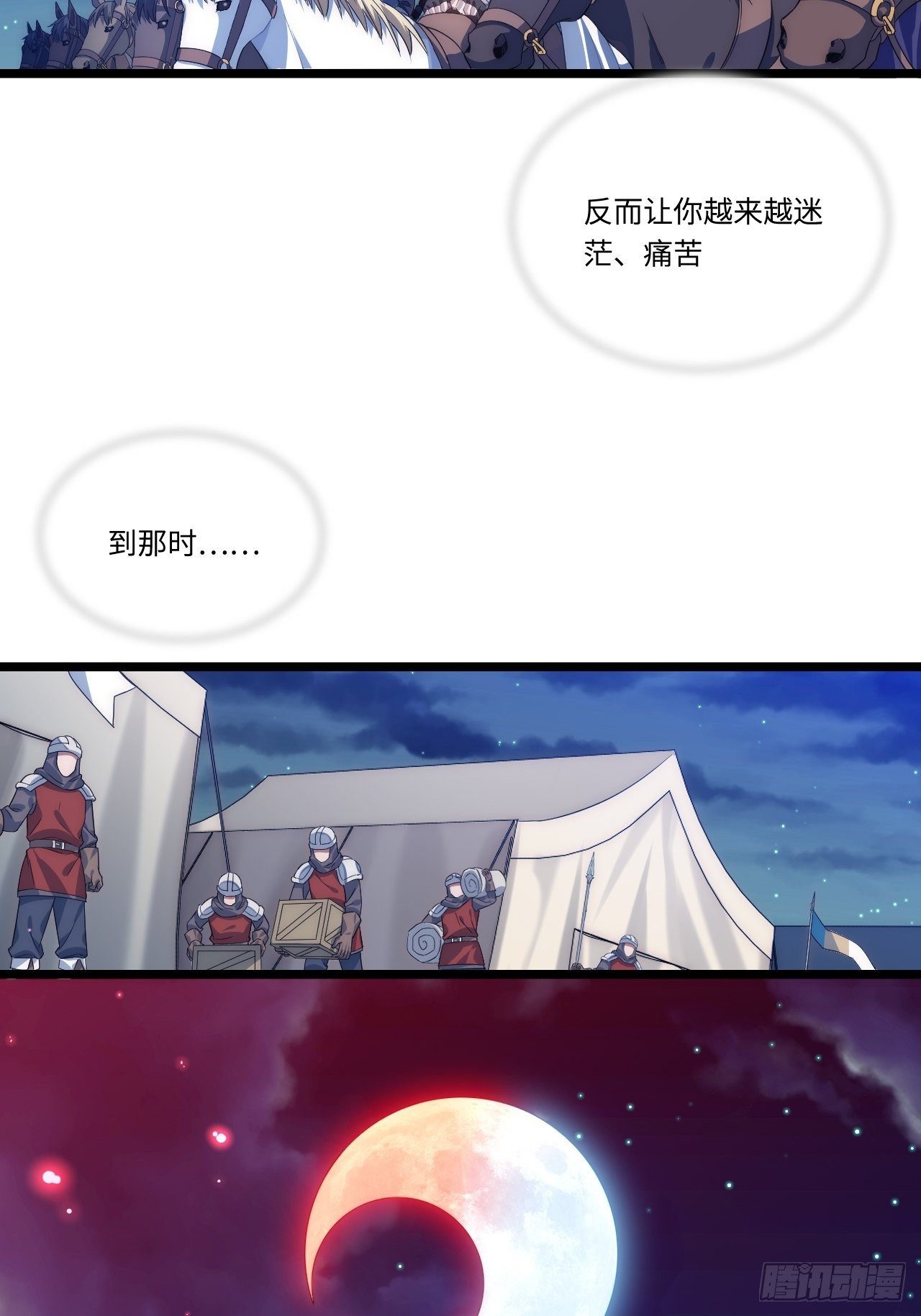 34.选择困境49