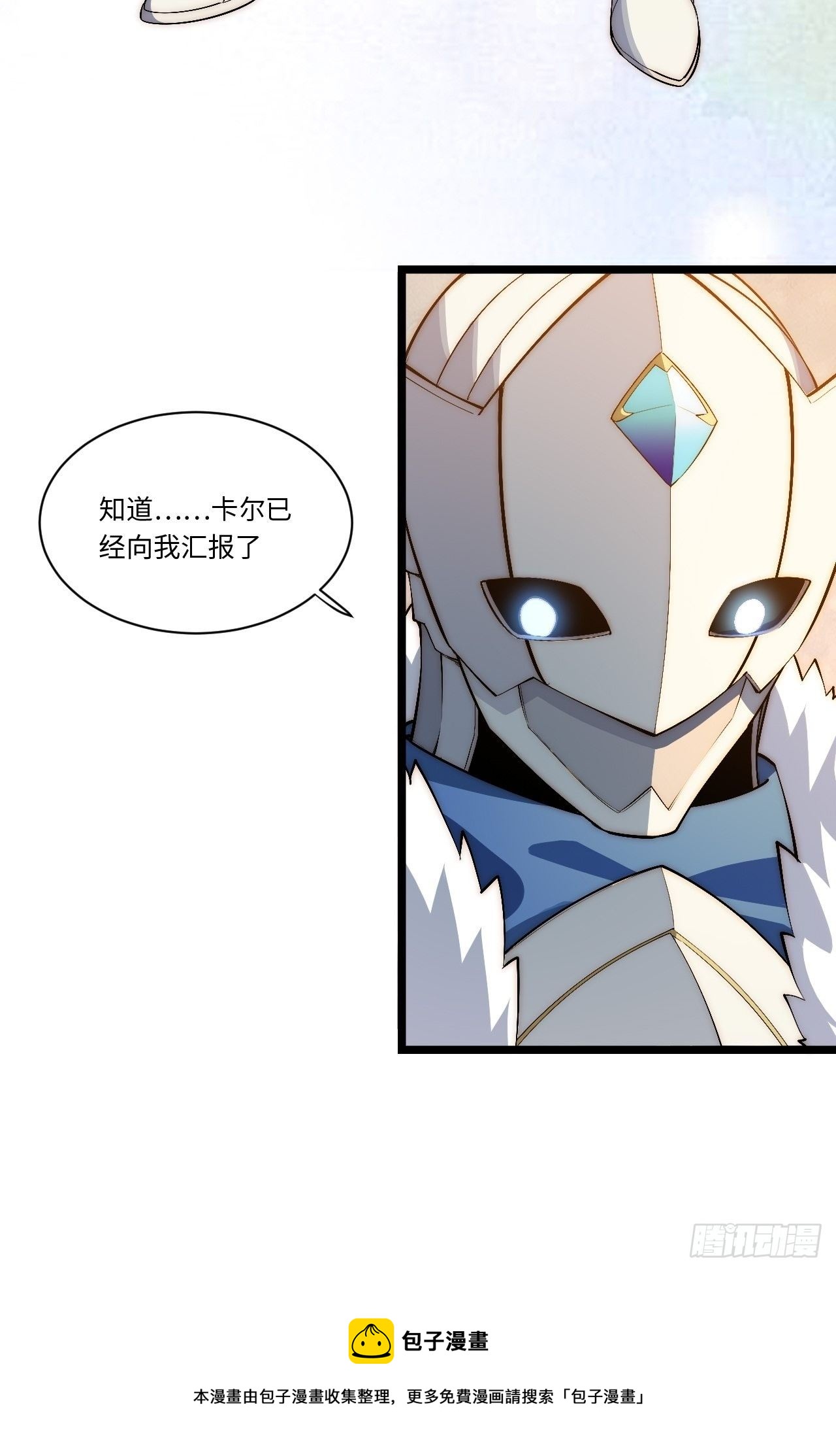 73.窃国者28